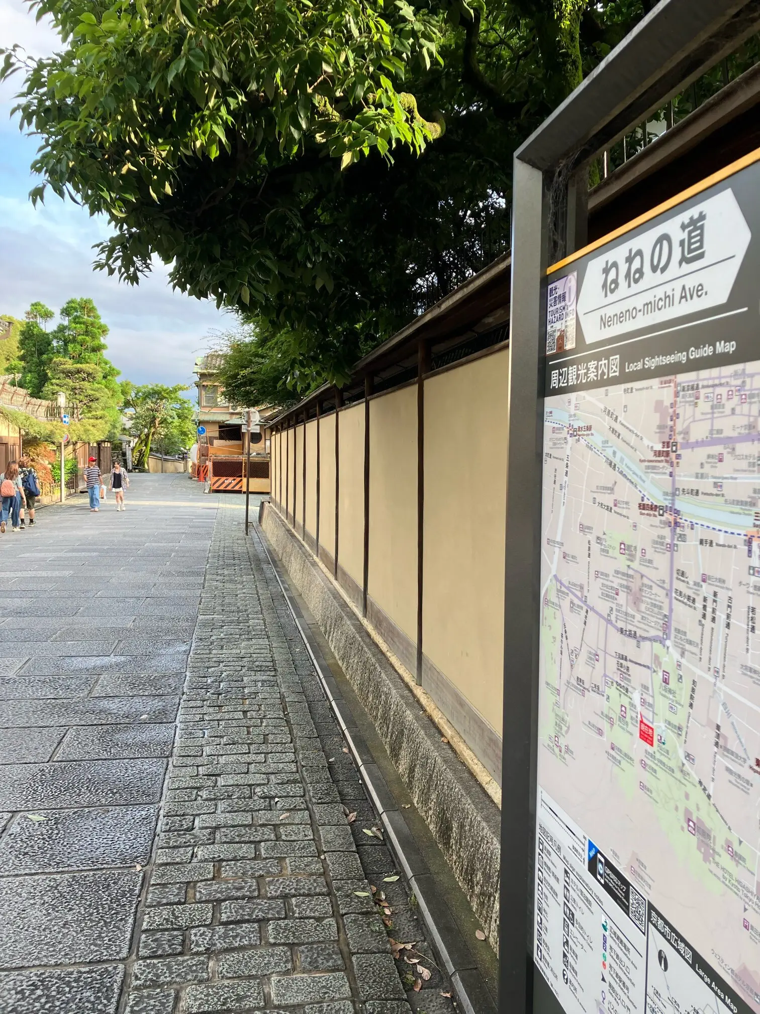 京都観光 京都タワー 清水寺 京都 大阪 滋賀 御朱印 上賀茂名物やきもち 二年坂 三年坂 おぶや 京都みやげ ねねの道 中村藤吉