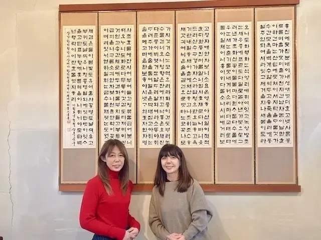 冬の大人女子旅～韓国ソウル（カフェ）