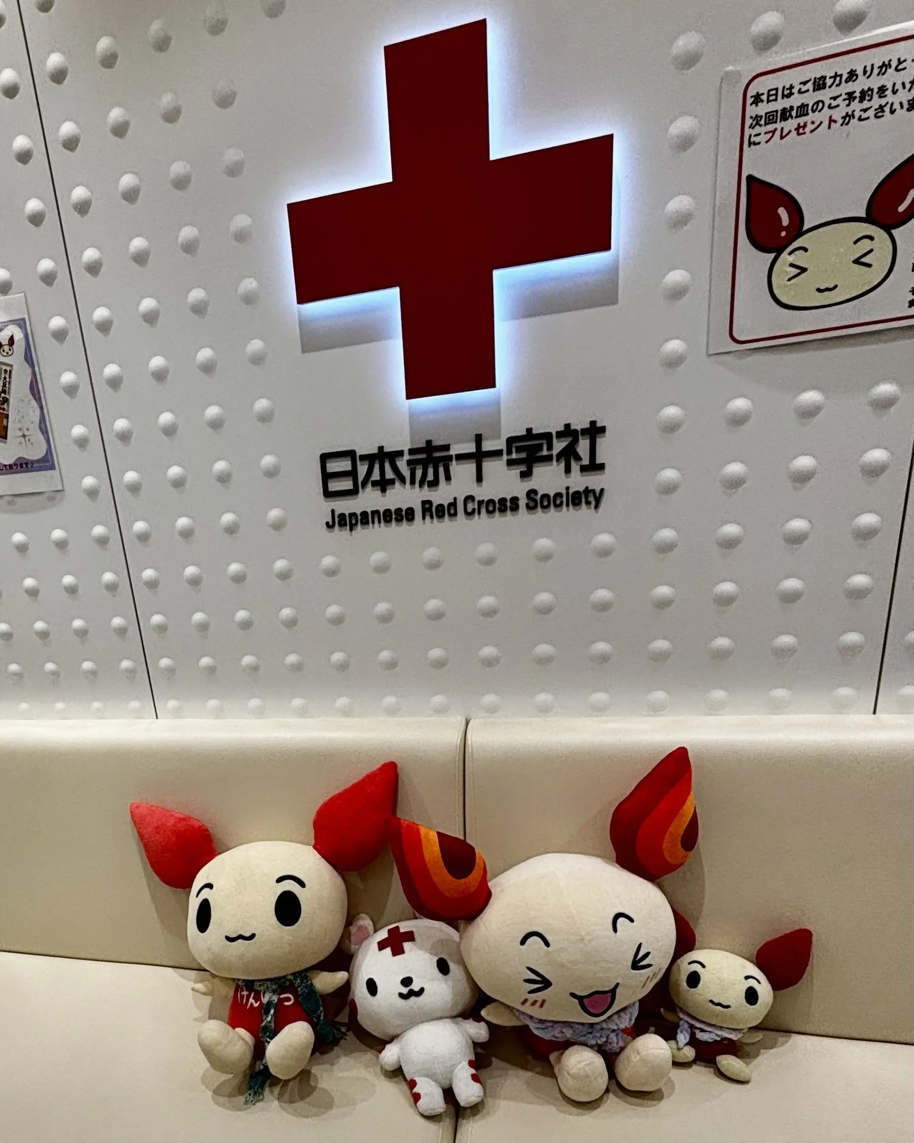 けんけつちゃん達です。