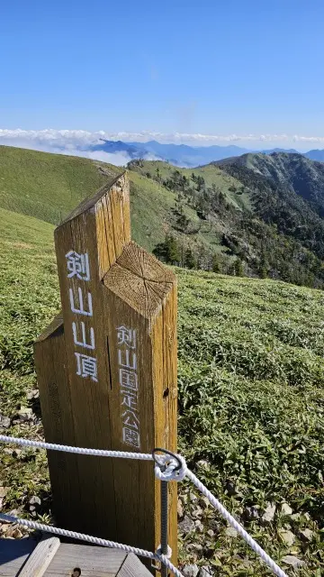 秋のはじまりを感じる剣山_1_3