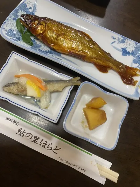 鮎の里ほらど