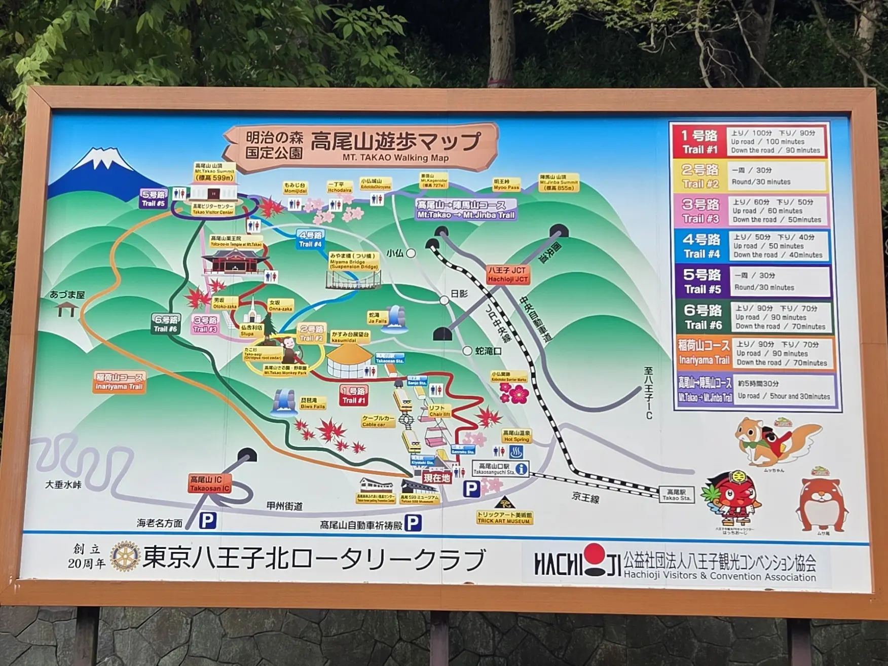 ニットジレが大活躍の秋♡高尾山に行ってきました_1_7