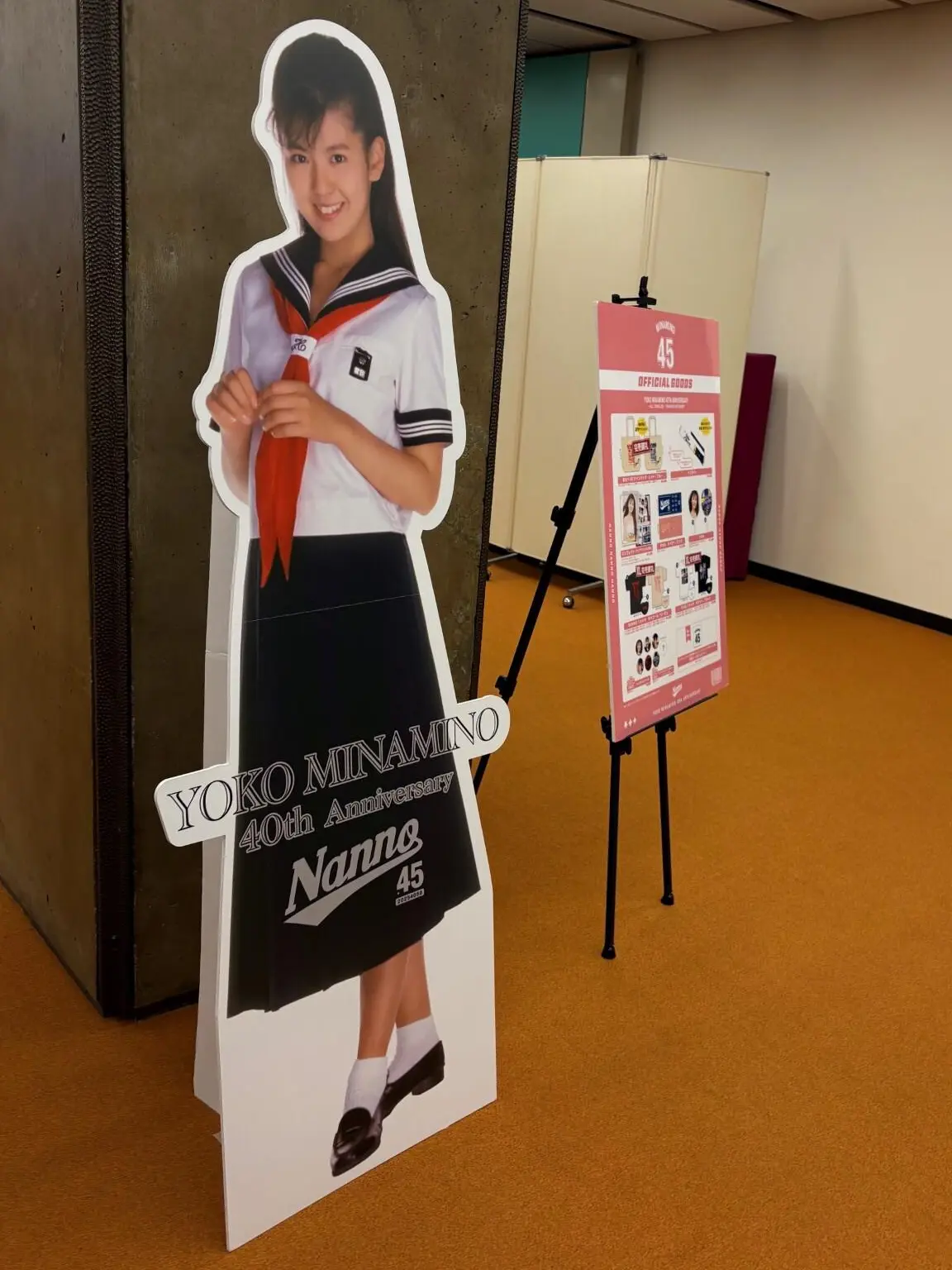 楽しい！可愛い！ 松田聖子さん、南野陽子さんの周年コンサートに行きました【ウェブエクラ編集長シオヤの「あら、素敵☆ 手帖」#106】_1_9