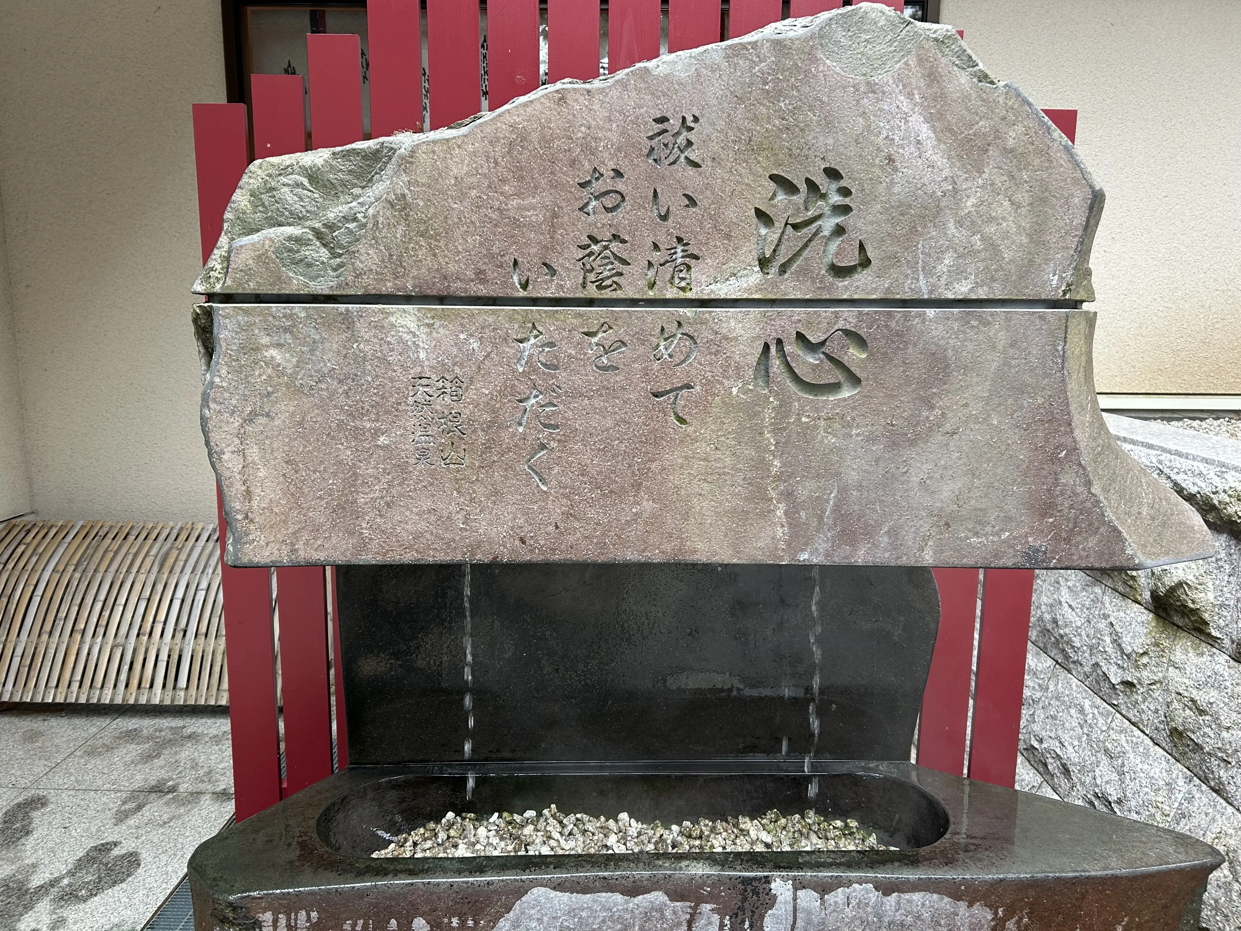 箱根神社へ新年のご挨拶⛩️_1_11