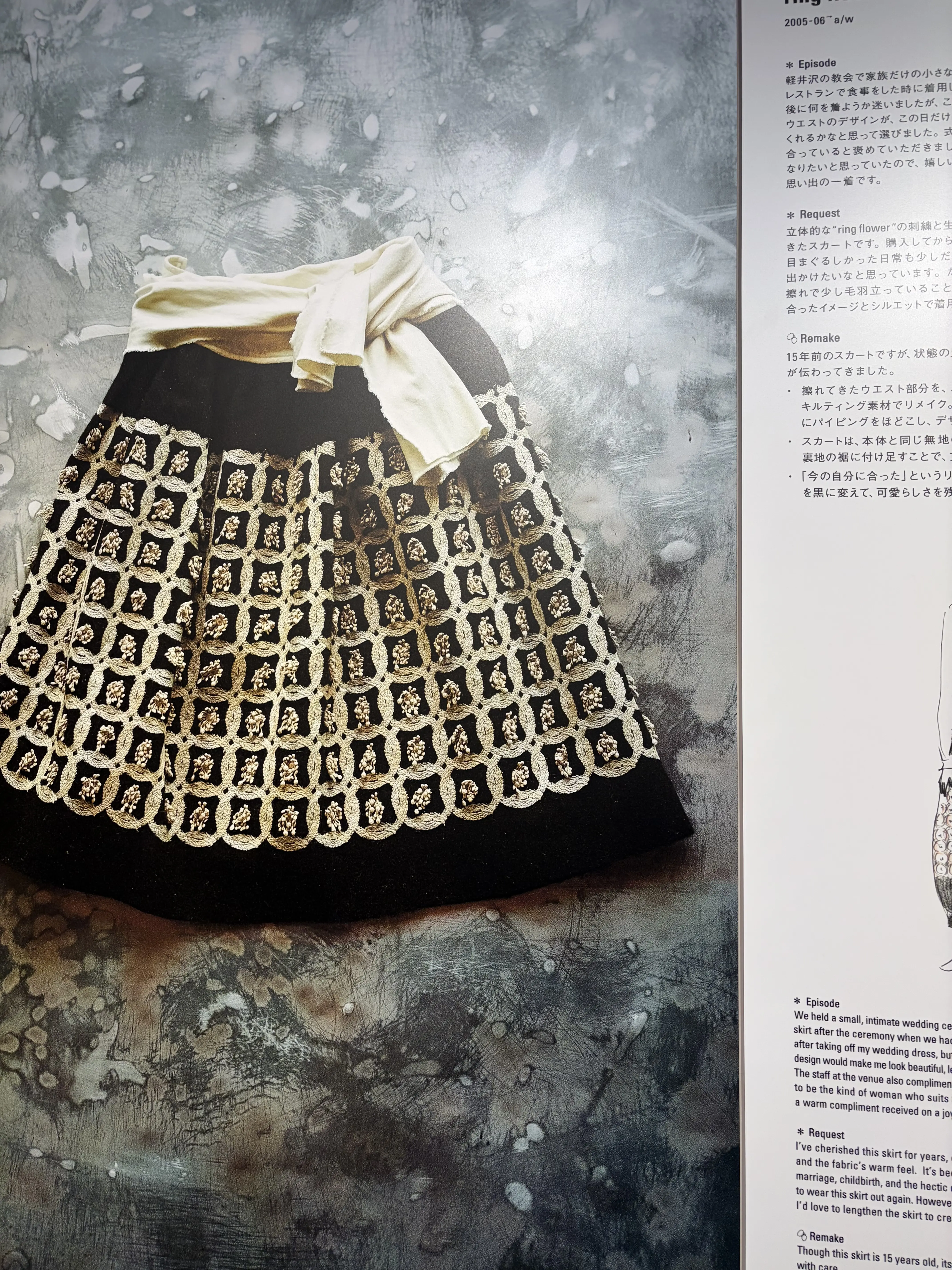 ベルト部分を黒から白の布地にリメイクし、生まれ変わったスカート