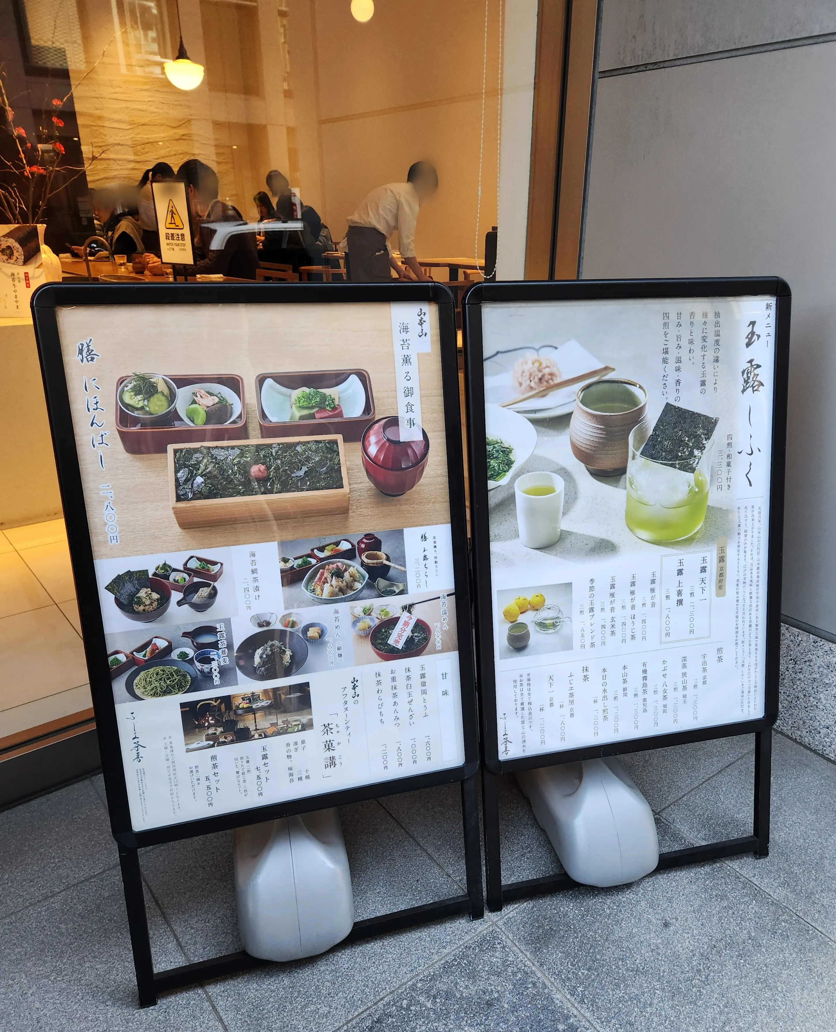 日本橋で頂く日本茶のアフタヌーンティー_1_10