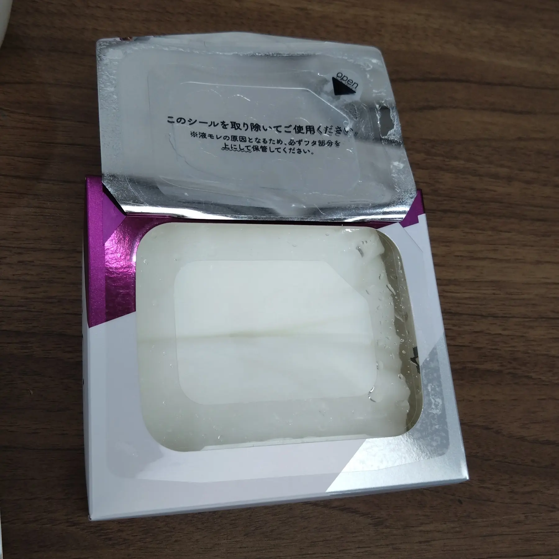 パッケージ