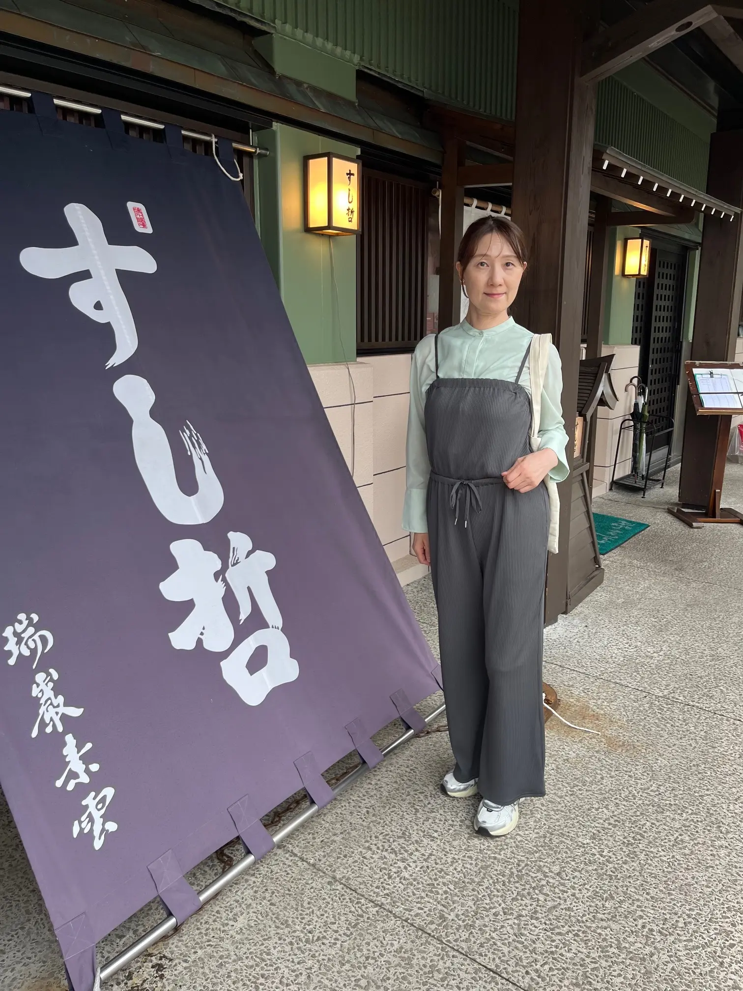すし哲