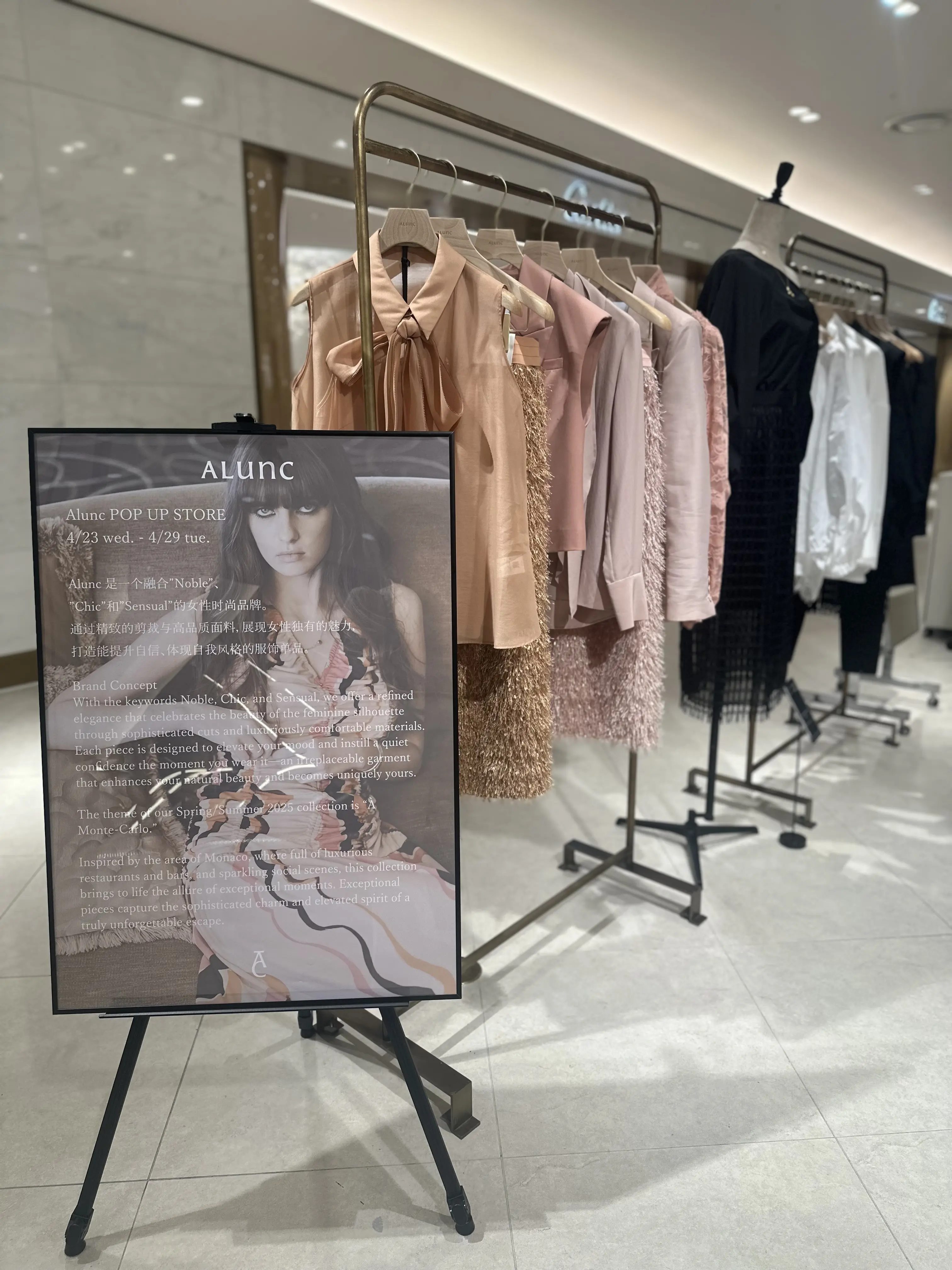 Alunc 阪急うめだ本店 POP UPイベントへ。_1_1