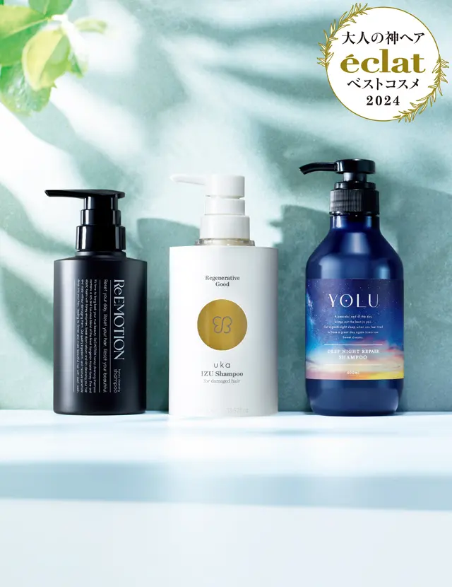 アイエヌイー YOLU ディープナイトリペアシャンプー　uka Tokyo head office uka IZU Shampoo  for damaged hair　ReEMOTION ハニークレンジング シャンプー