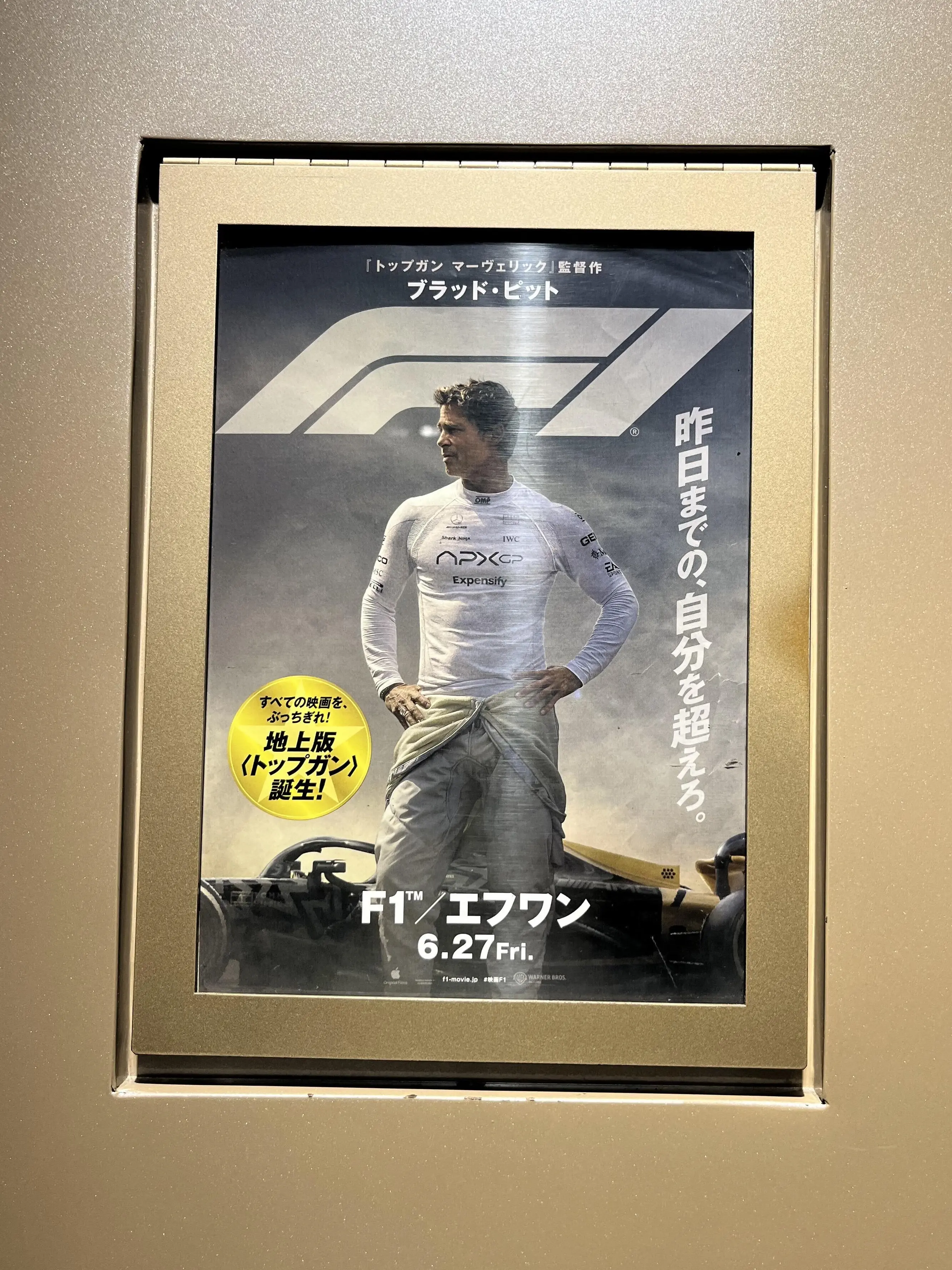 【夏の休日】美容院で縮毛矯正/映画_1_3