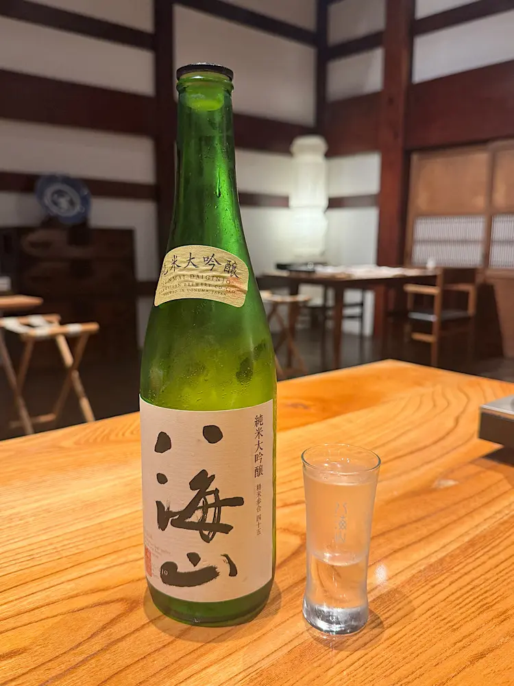 八海山