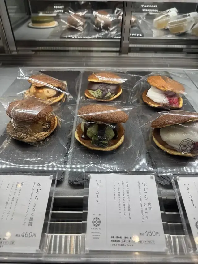 どら焼き