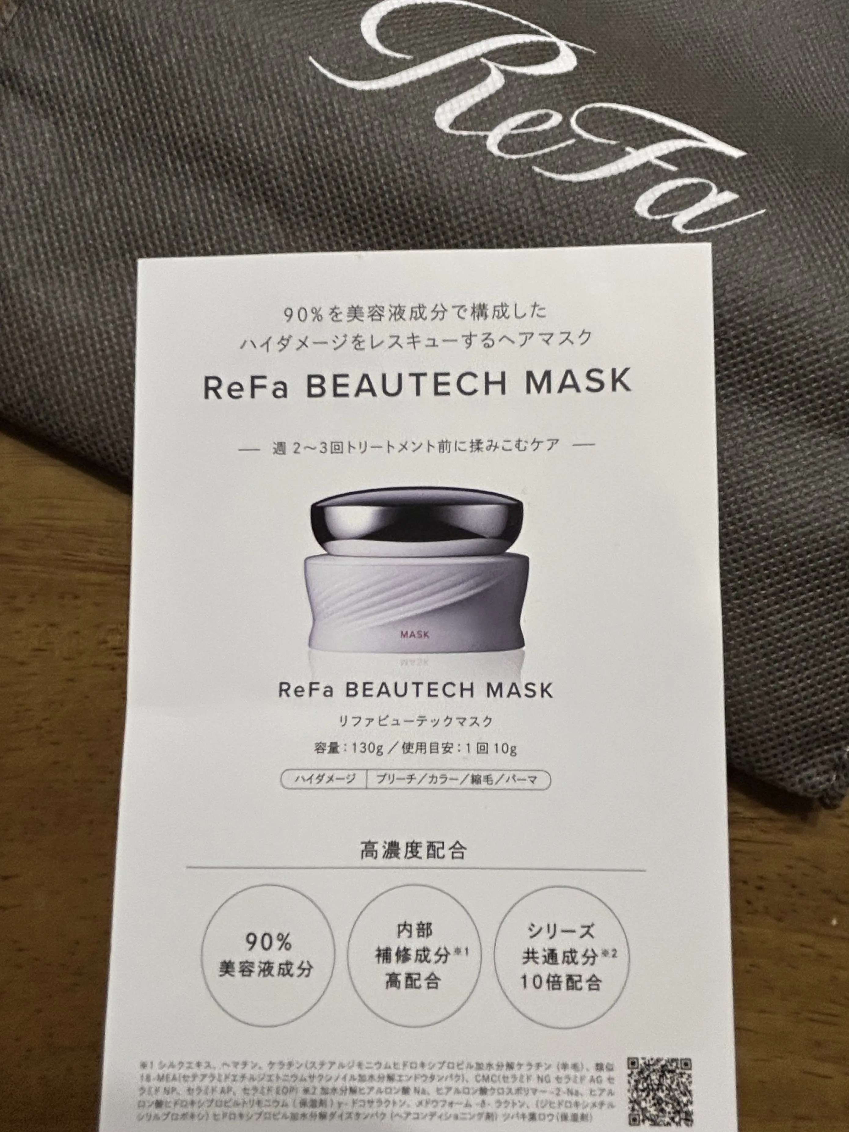 白髪ぼかしハイライトで秋のマッシュをアップデート_1_3