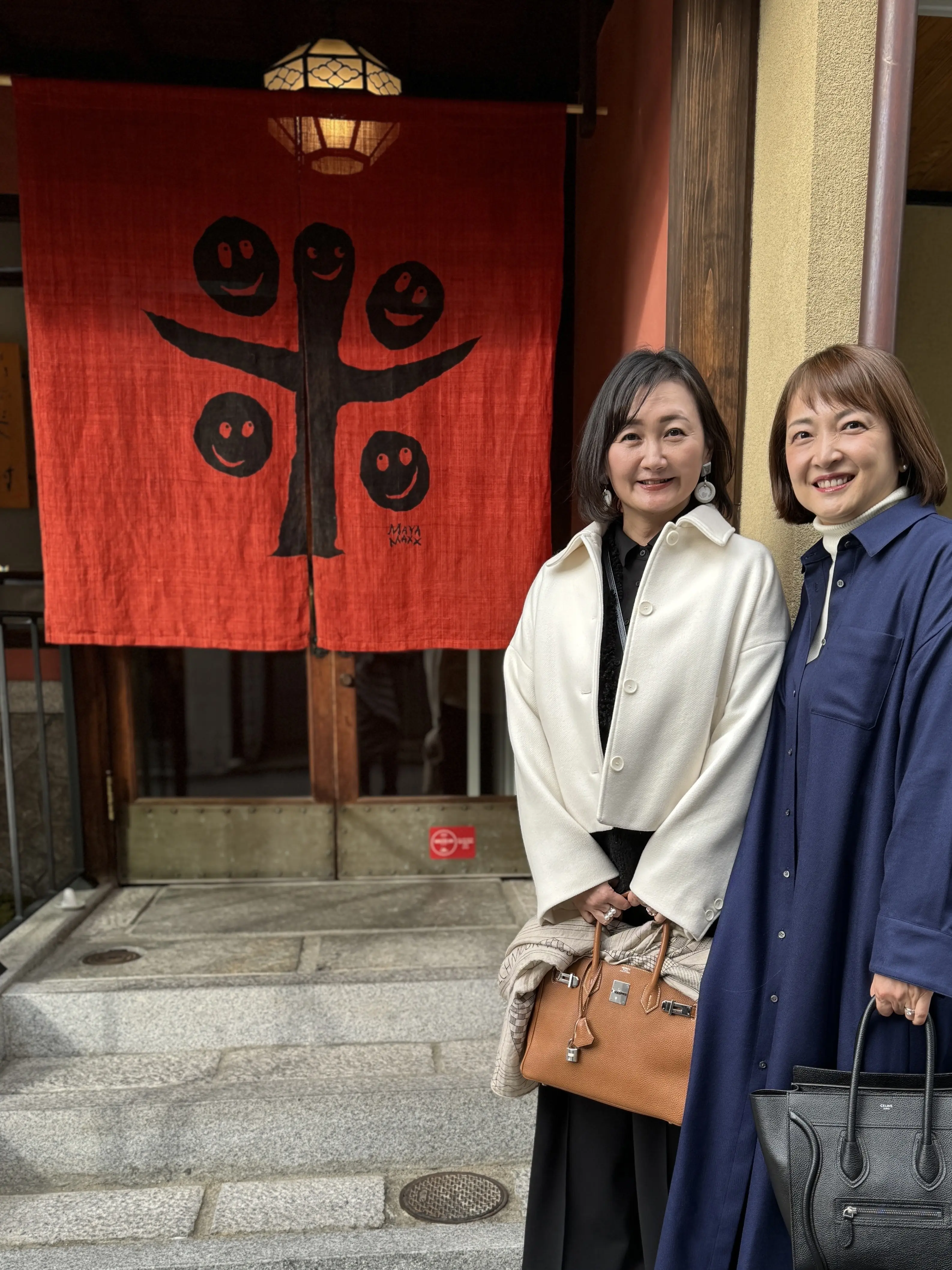 京都　米村