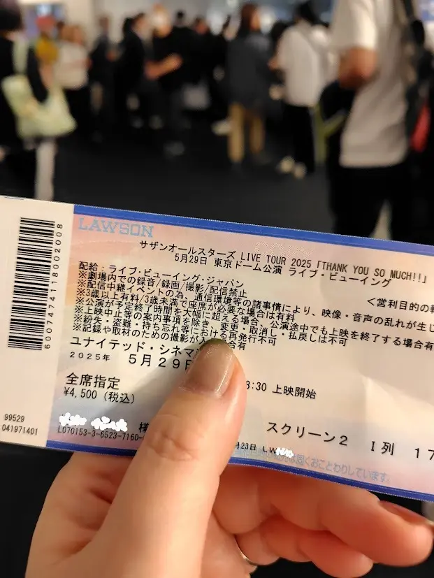 サザン&amp;星野源♪ライブウィーク_1_1-1