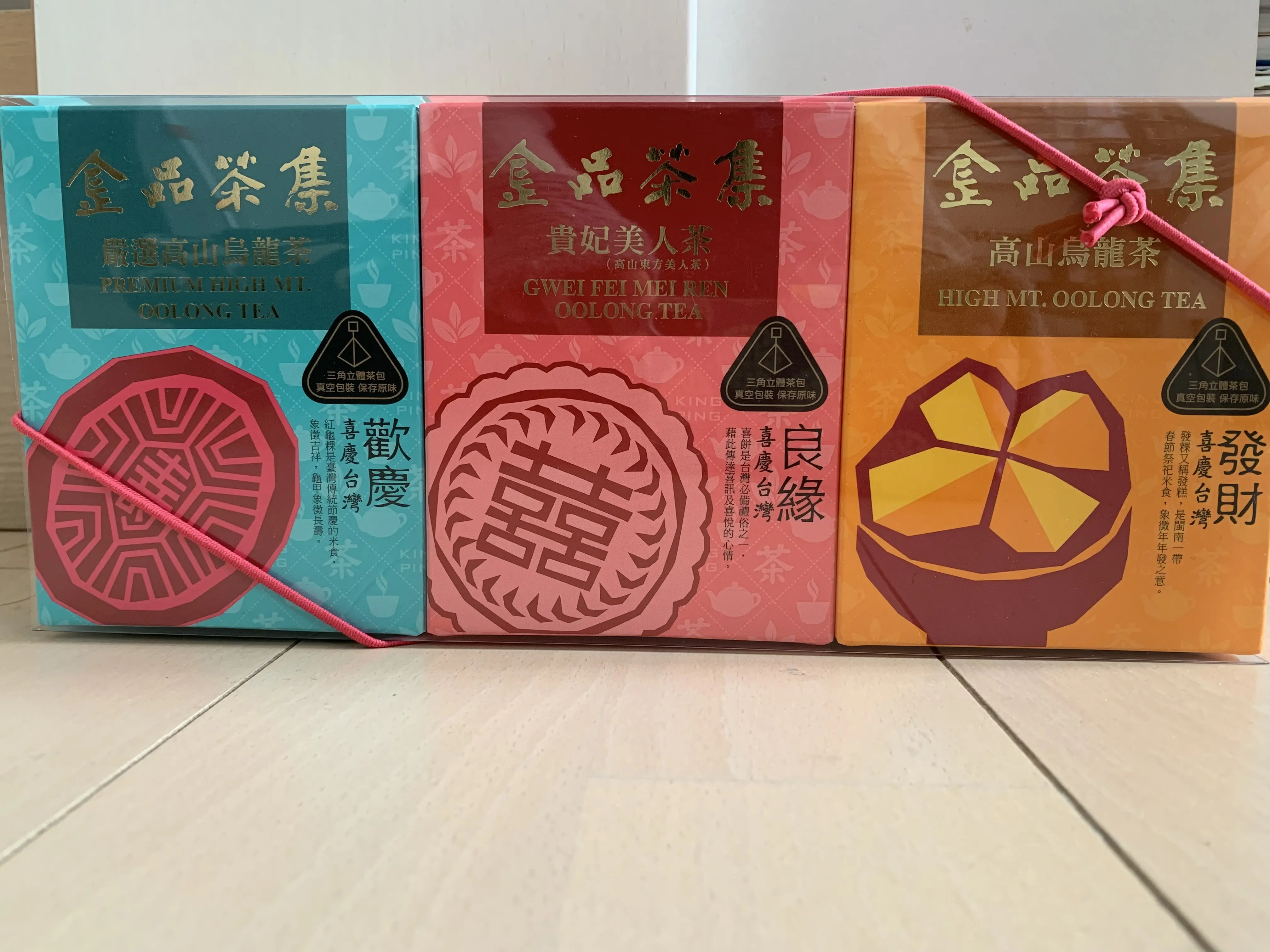 台湾のお茶６種類のセット