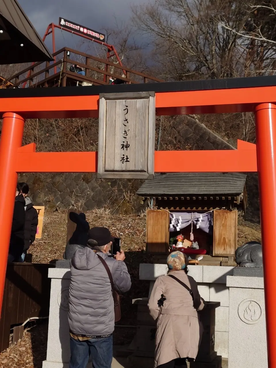 うさぎ神社