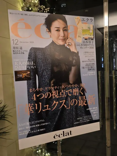 2025ソワレドゥエクラ_1_2