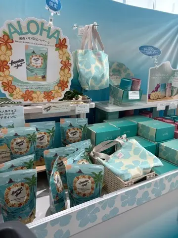 夏休み　湘南初！道の駅「湘南ちがさき」へ行って来ました！_1_12