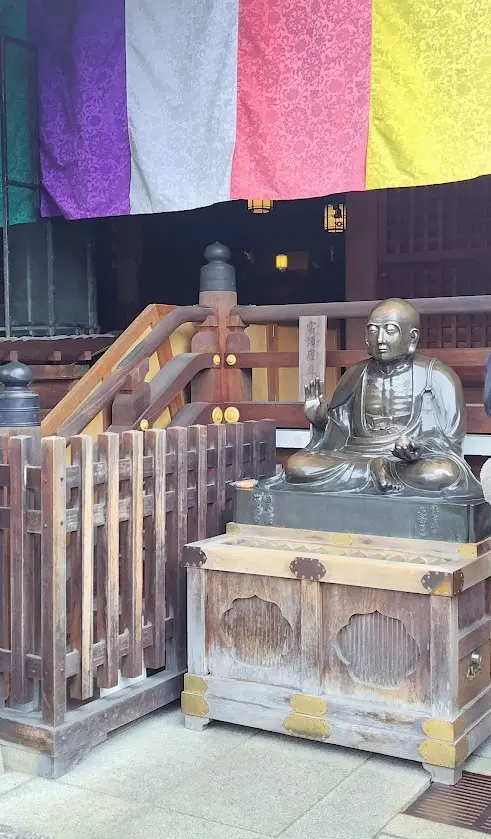 清荒神　おびんずる
なでぼとけ