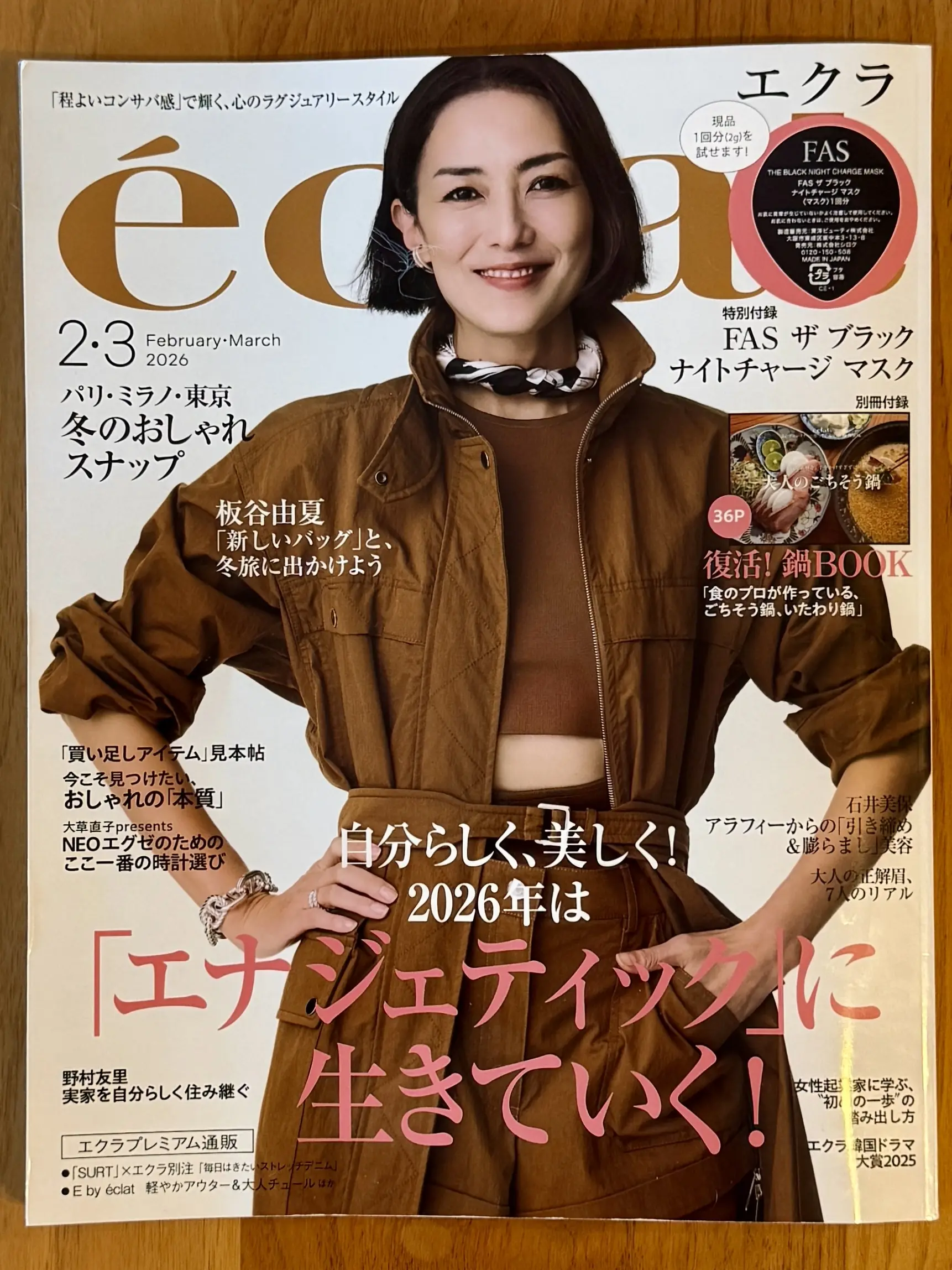 「エクラ華組 リアルおしゃれSNAP」撮影の舞台裏をレポート！_1_1