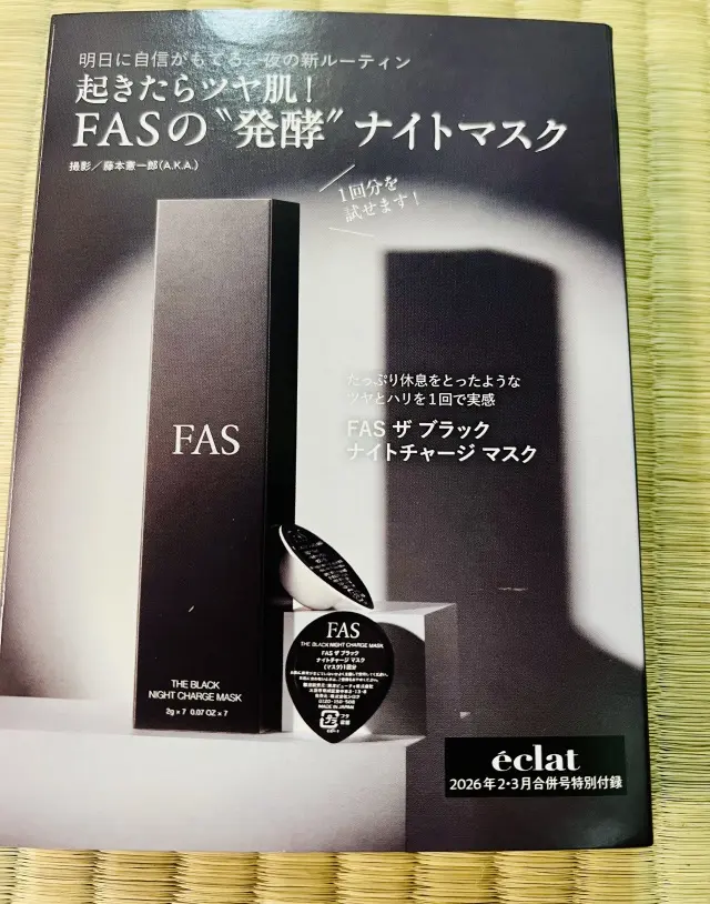 明けましておめでとうございます。_1_2