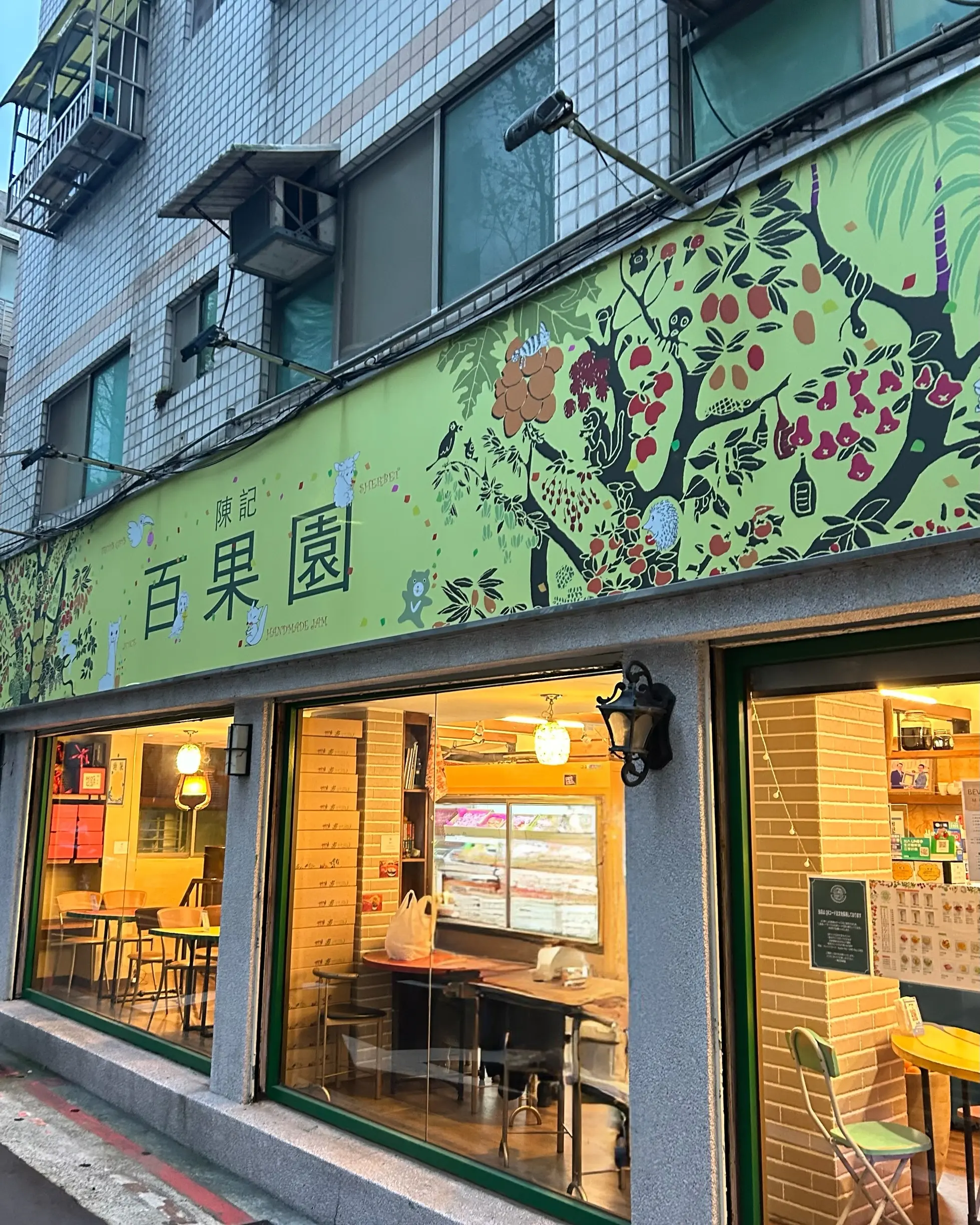 台湾🇹🇼✨満喫トリップ②_1_1