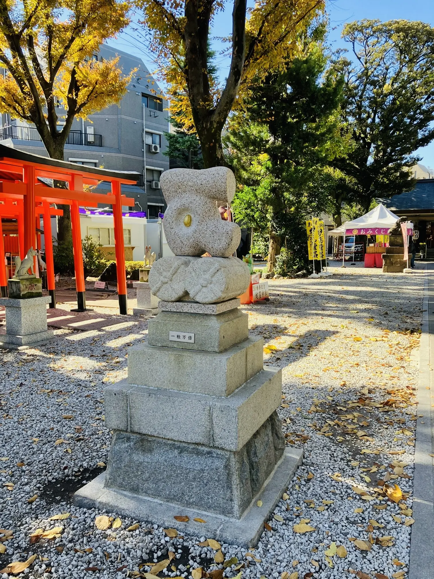 蛇窪神社　初詣　巳年　白蛇様　御朱印　御朱印帳　御朱印袋　Afternoon Tea パワースポット　一粒万倍　東京の蛇神様　jマダム 