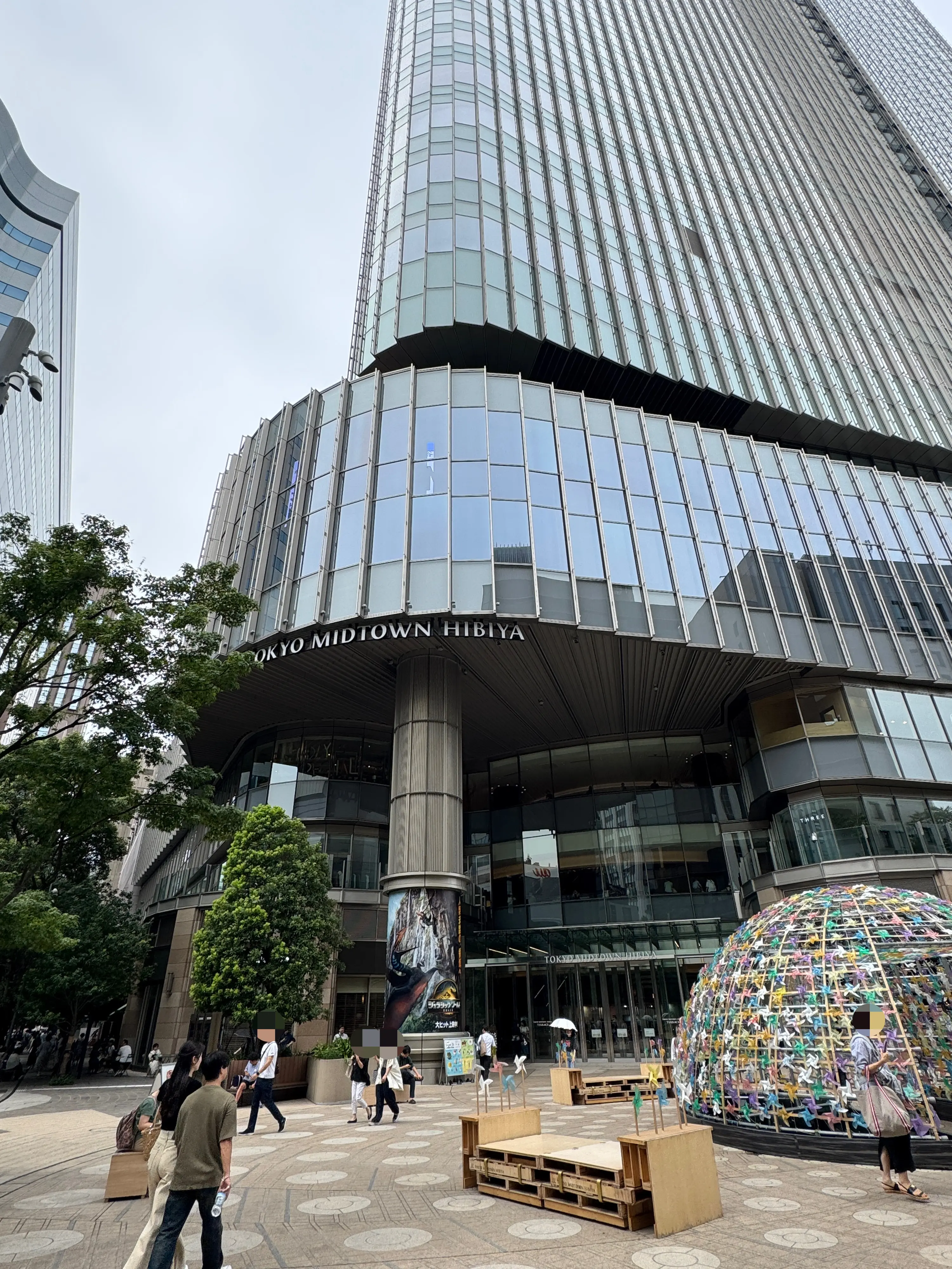 東京ミッドタウン日比谷
