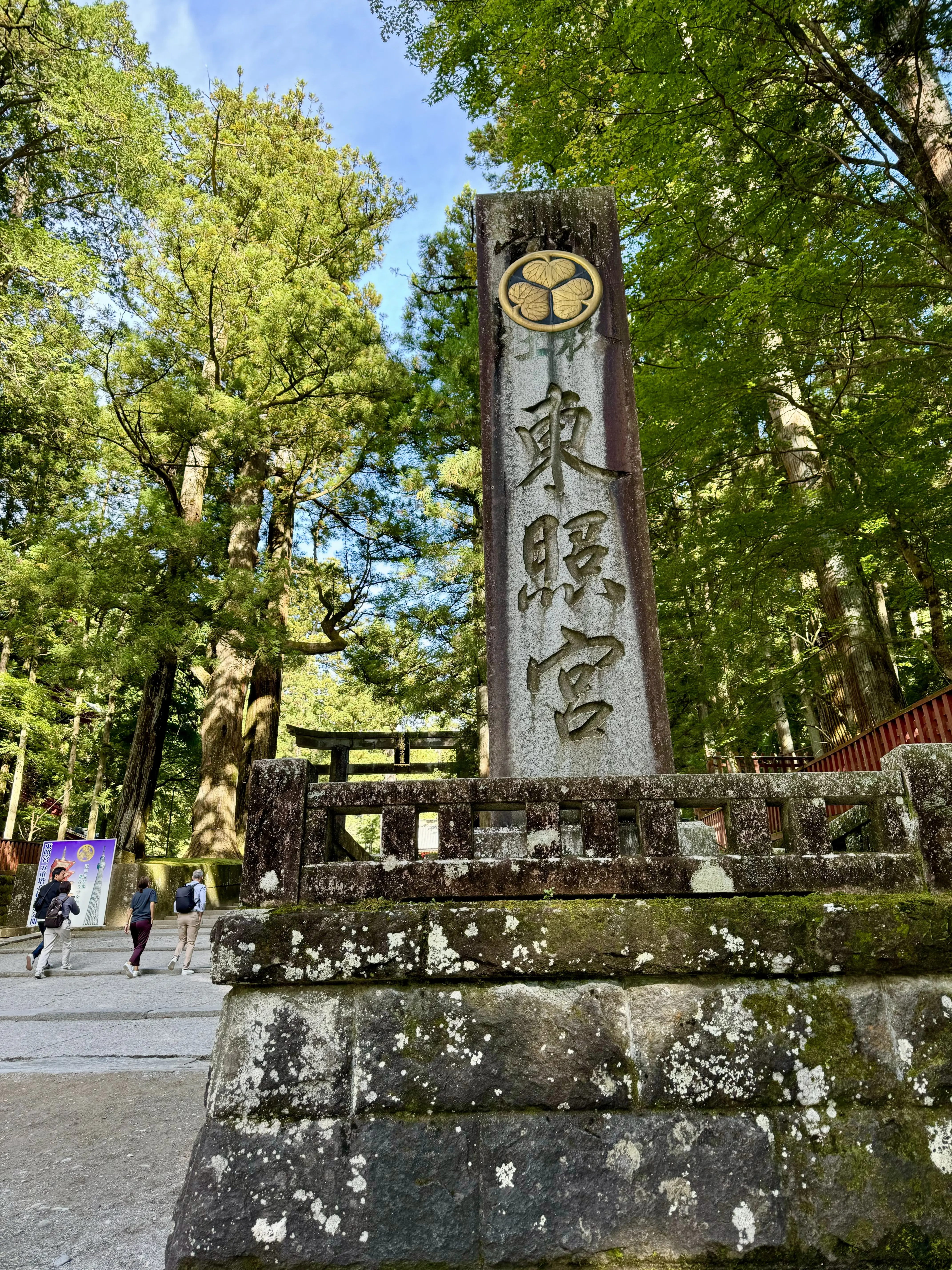 日光金谷ホテル☆１泊２日秋の旅_1_19