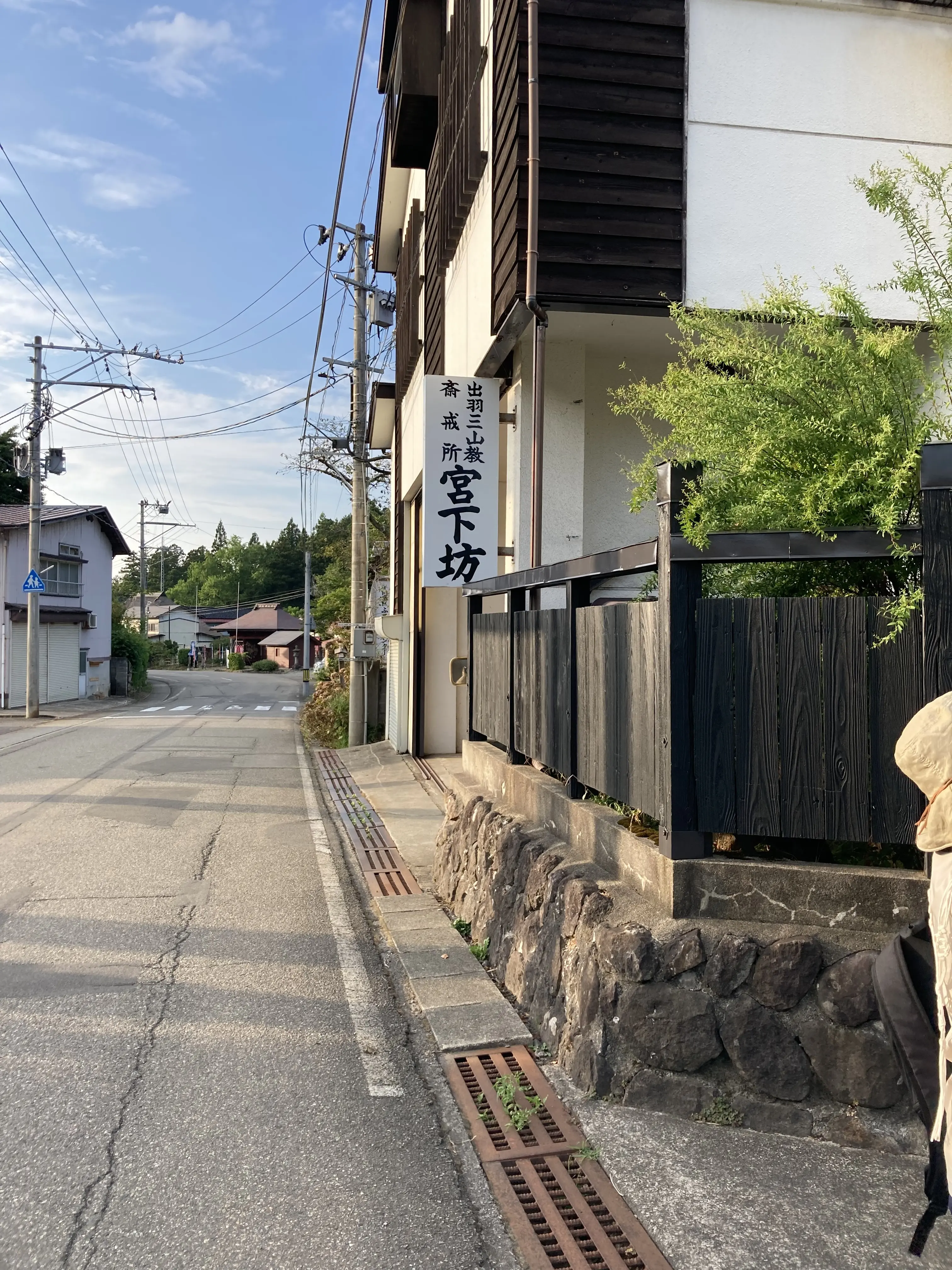 山形　出羽三山⛰️生まれかわりの旅_1_6-1