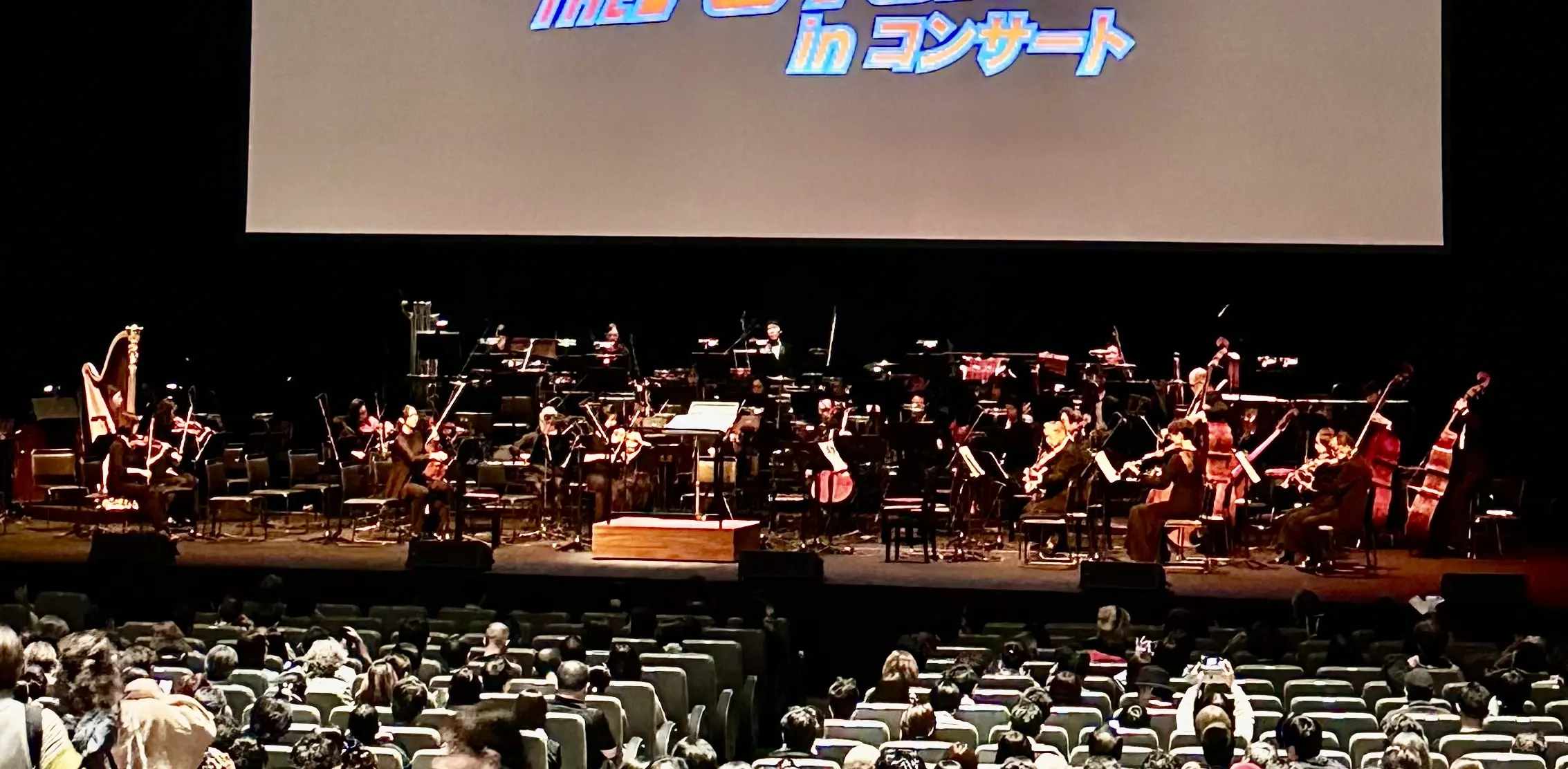 「バック・トゥ・ザ・フューチャー」公開40周年!生オーケストラで映画鑑賞の夜_1_8