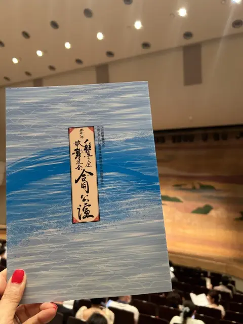 自称エクラ歌舞伎部「稚魚の会」千穐楽を楽しみました_1_3