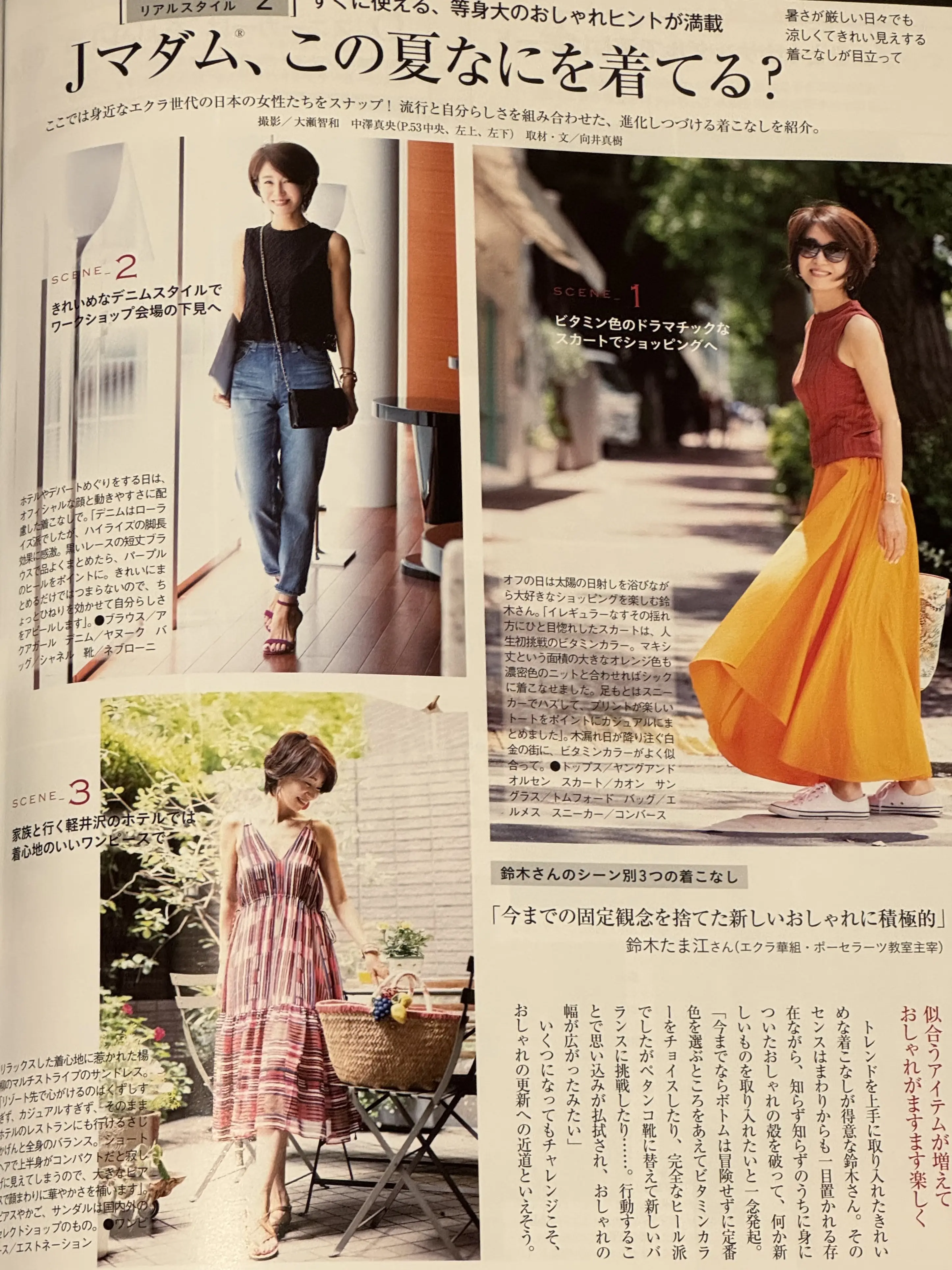 エクラ華組を卒業します！8年間ありがとうございました_1_7