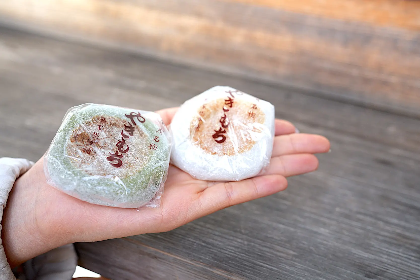 門前名物・葵家やきもち総本舗の「やきもち」