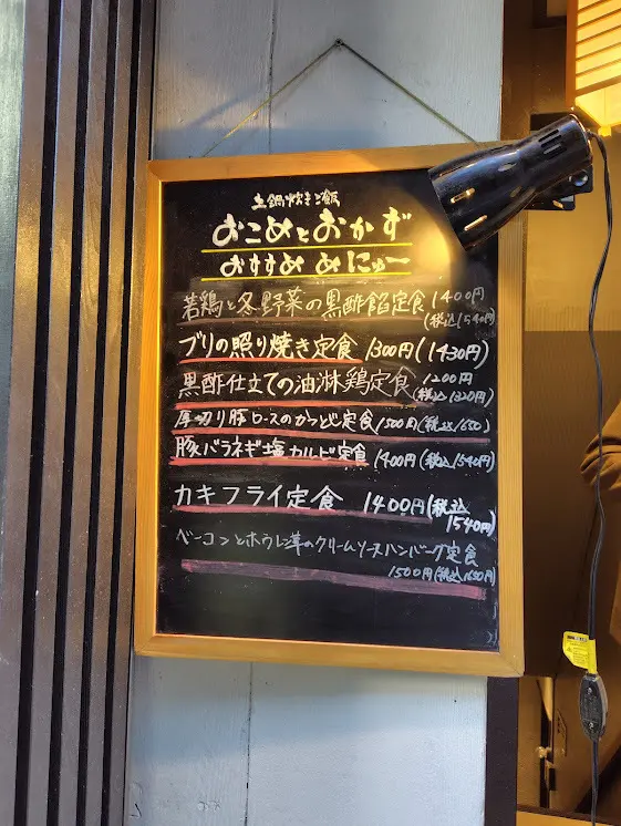 神保町書店巡りと銀座お値打ちランチ_1_10