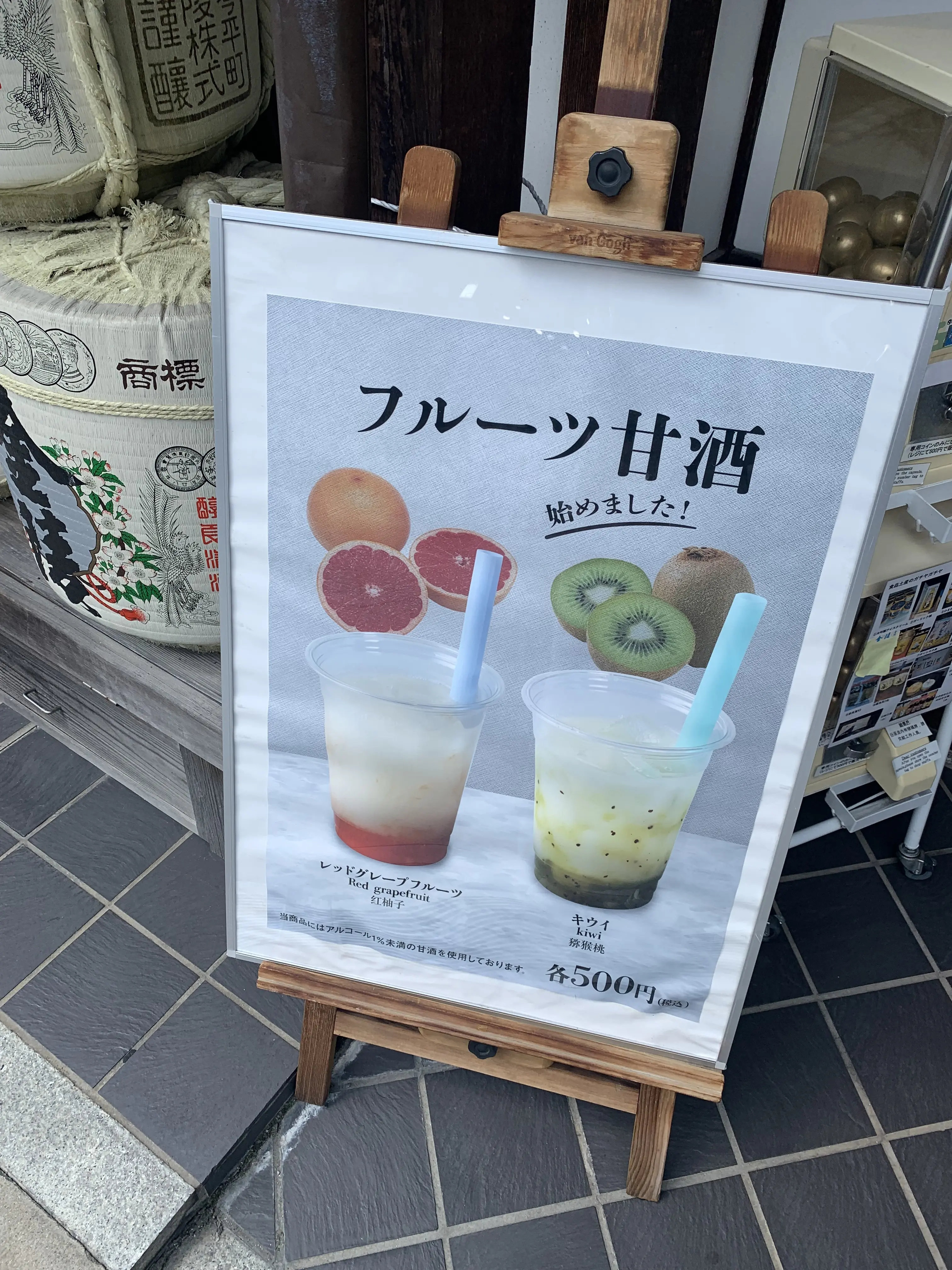 こんぴらさんお参り旅_2日目⛩️_1_12