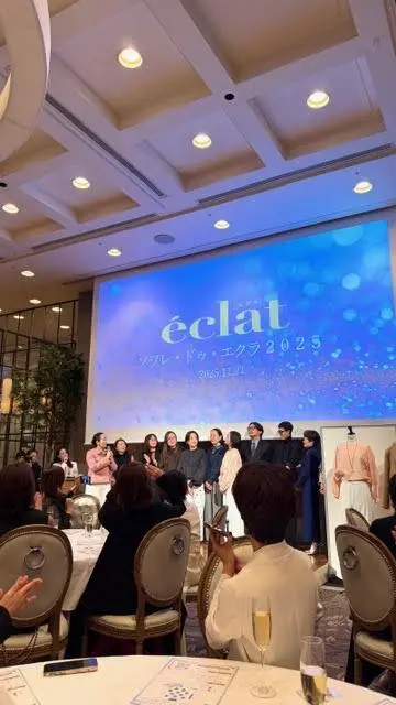 ソワレ・ドゥ・エクラ 2025