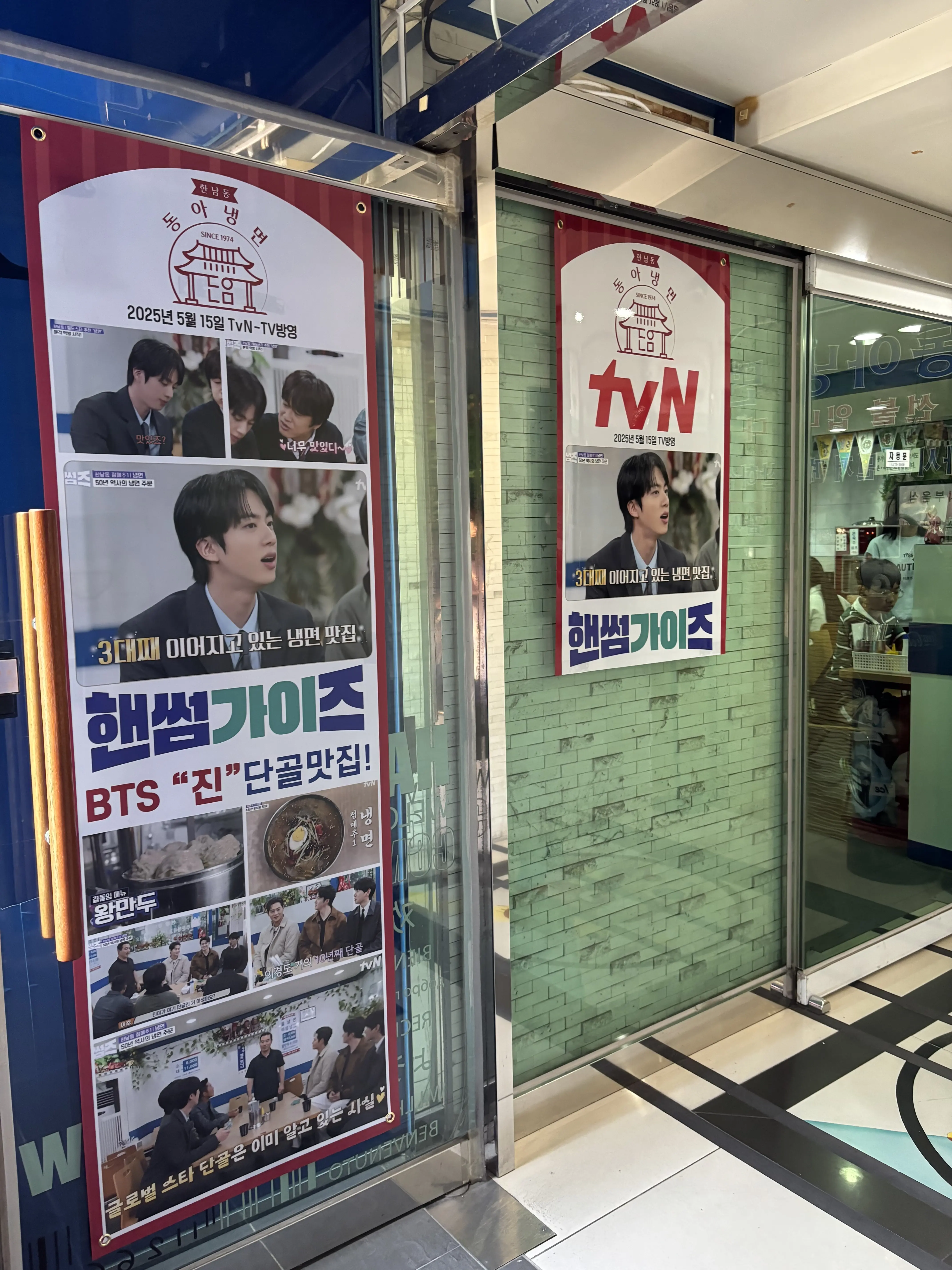 韓国旅行】絶品！冷麺とIGIN Popup store 推し活（Web eclat）｜d