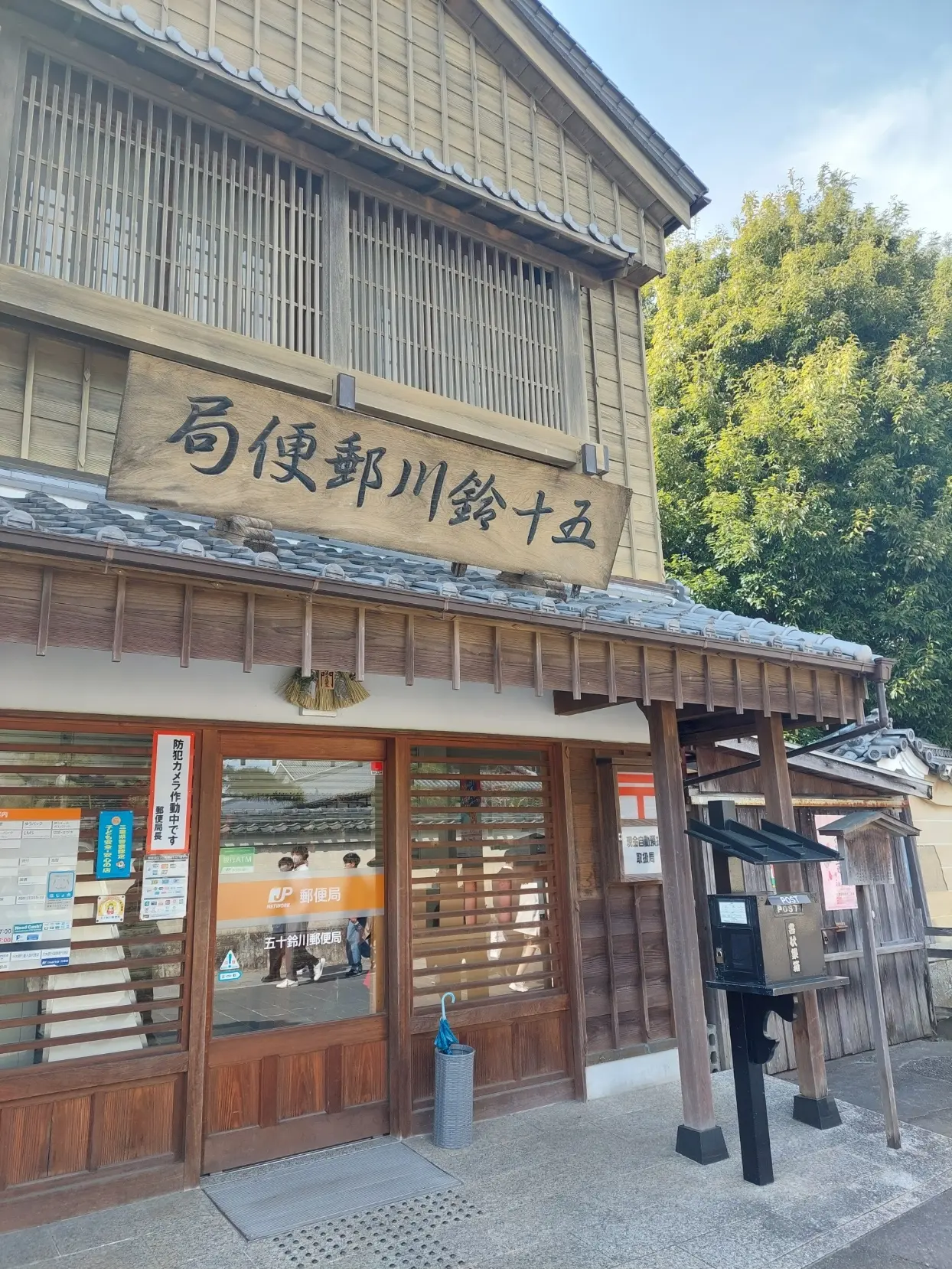 家族でお疲れ様旅行_1_3-2