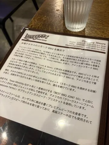 ここはアメリカ🇺🇸？本場のテキサスBBQを食す暑い夏☀️_1_4-1