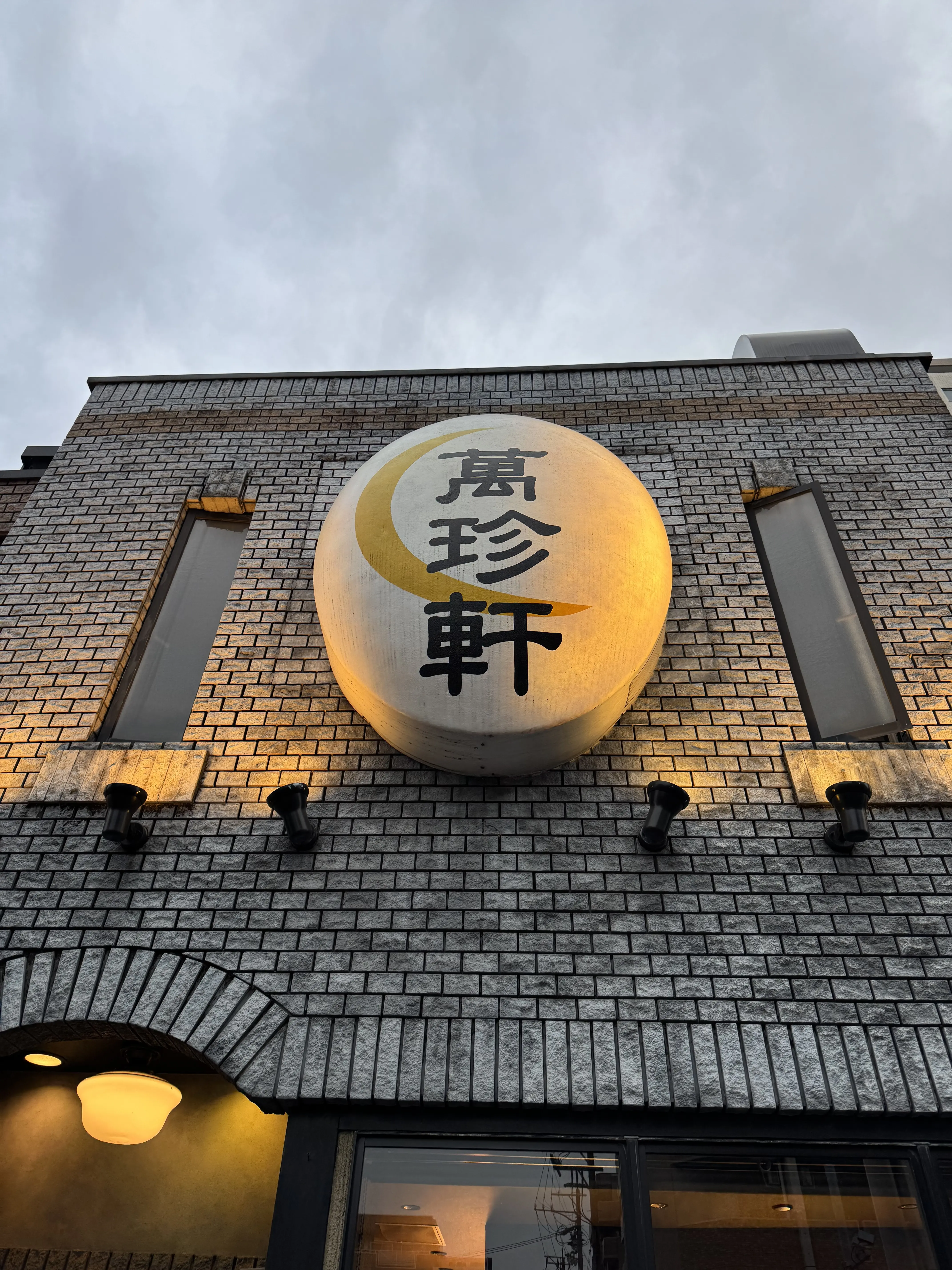 ラーメンは熱々、コーヒーは冷え冷え、タクシーはまさかのゴールド級。_1_1