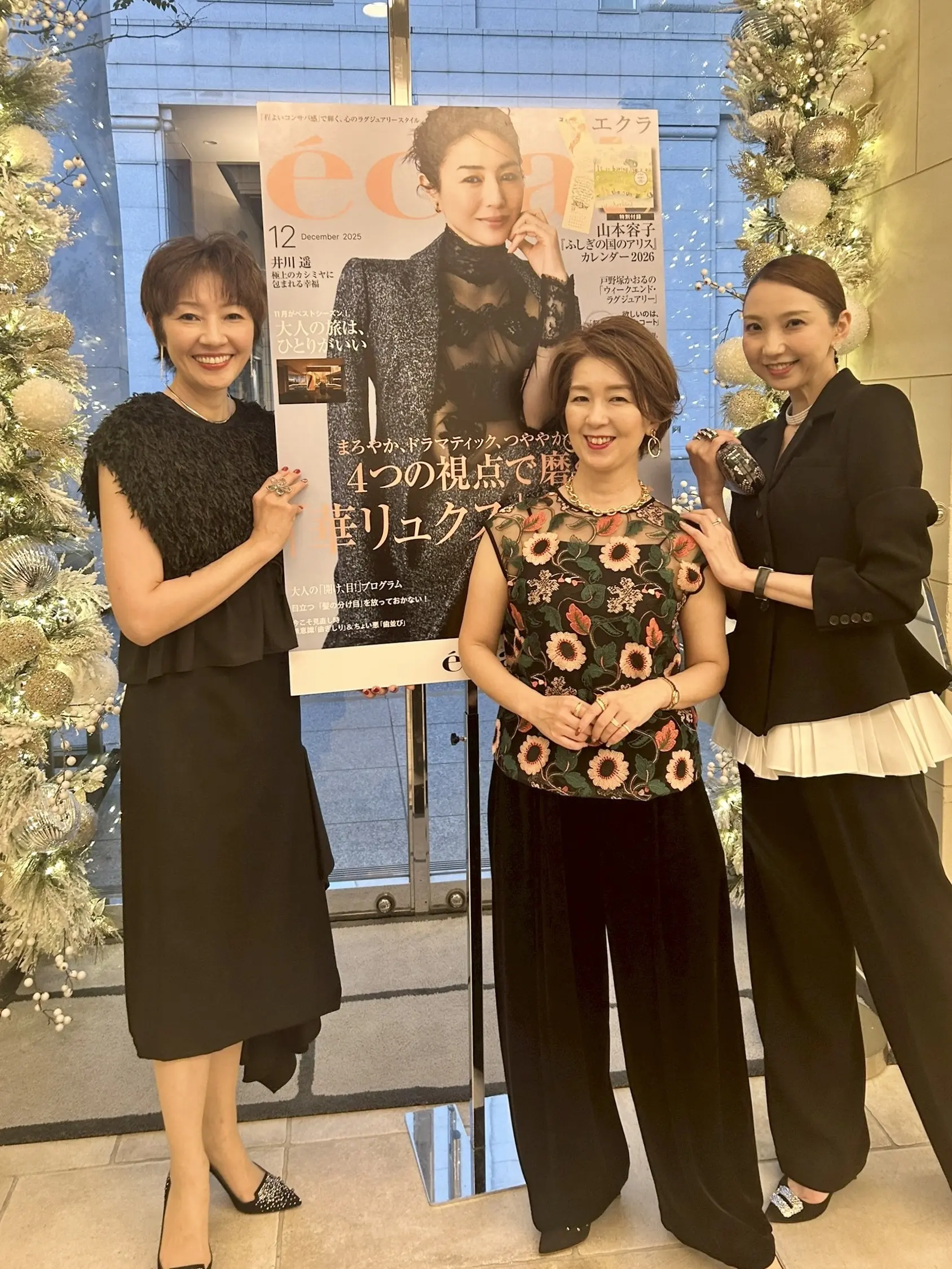 黒×刺繍ブラウスで éclat主催のパーティ「ソワレ・ドゥ・エクラ」へ_1_9-3