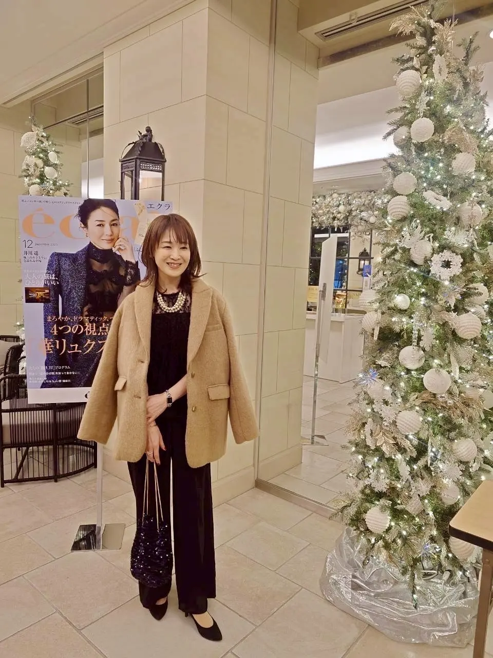 エクラプレミアム