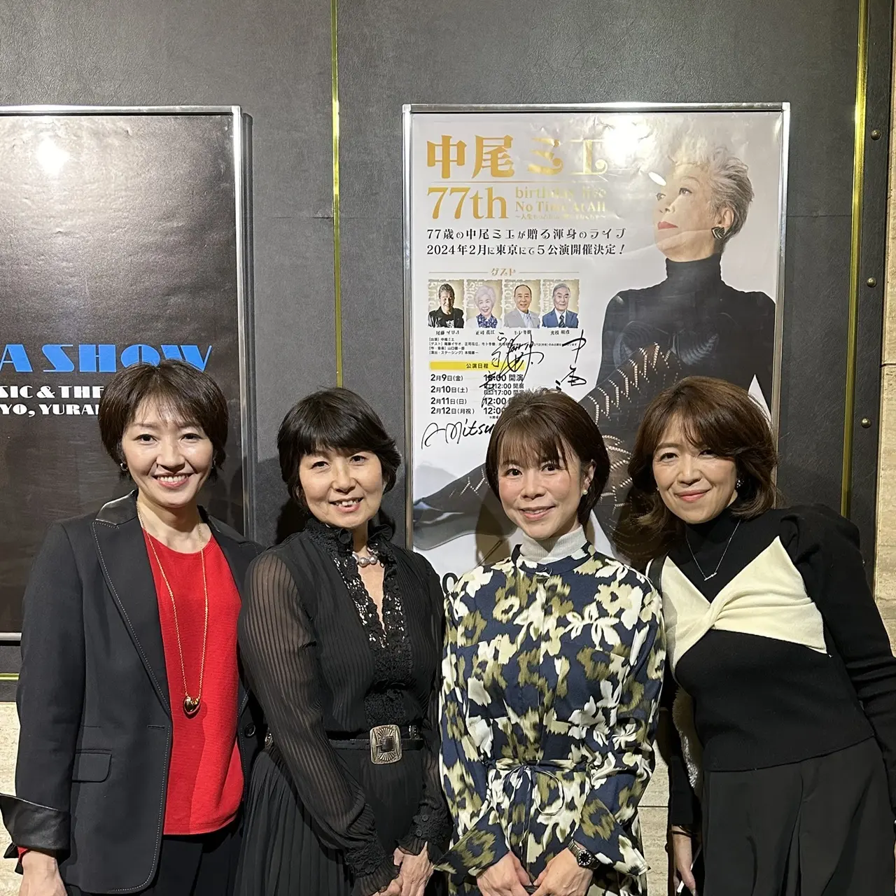 中尾ミエさんのBirthday Liveへ