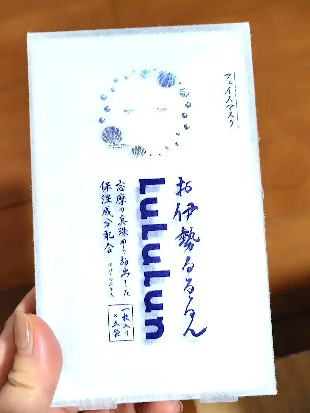 はじめての伊勢旅行③パールの聖地「ミキモト真珠島」_1_11-1