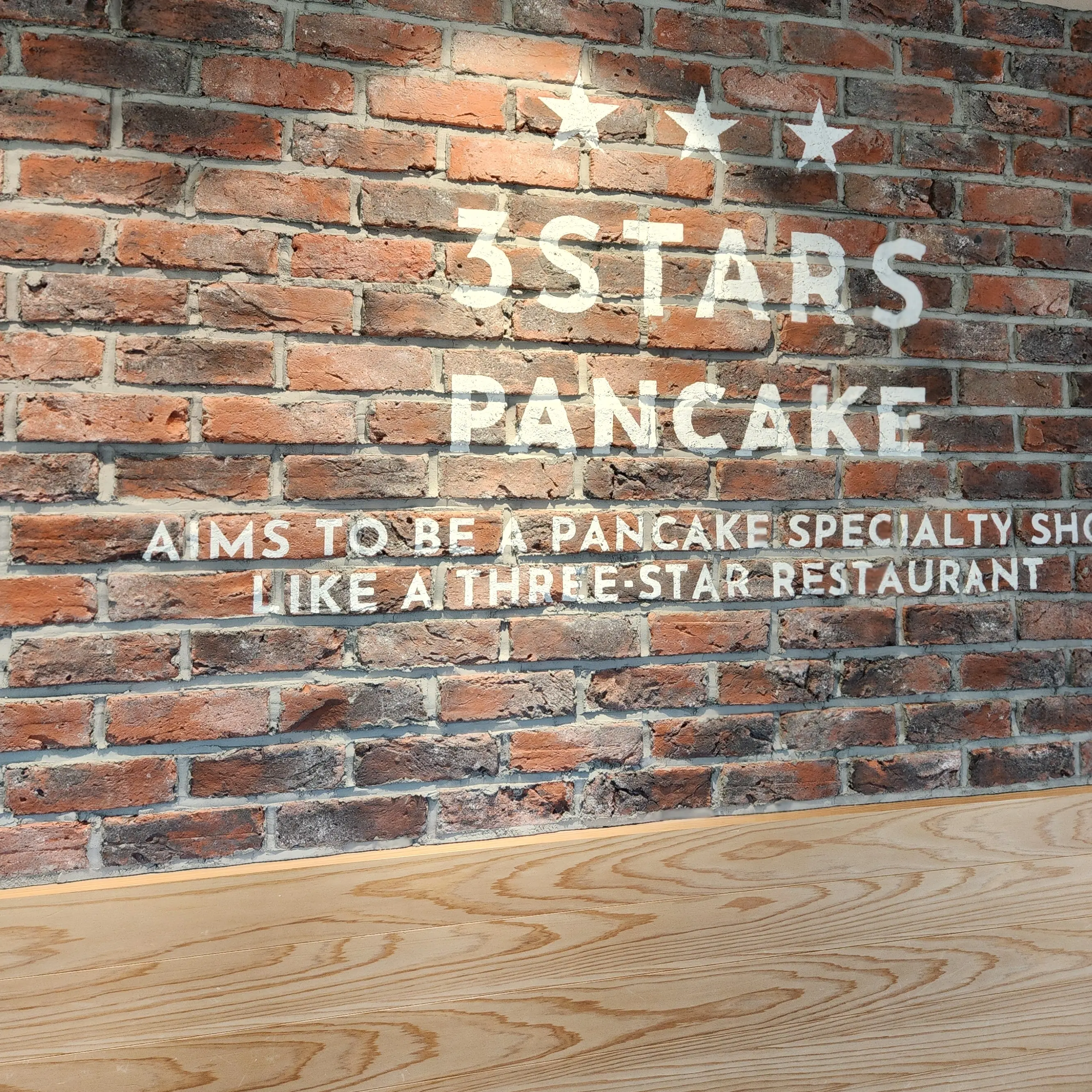 武蔵小杉にある絶品パンケーキのお店