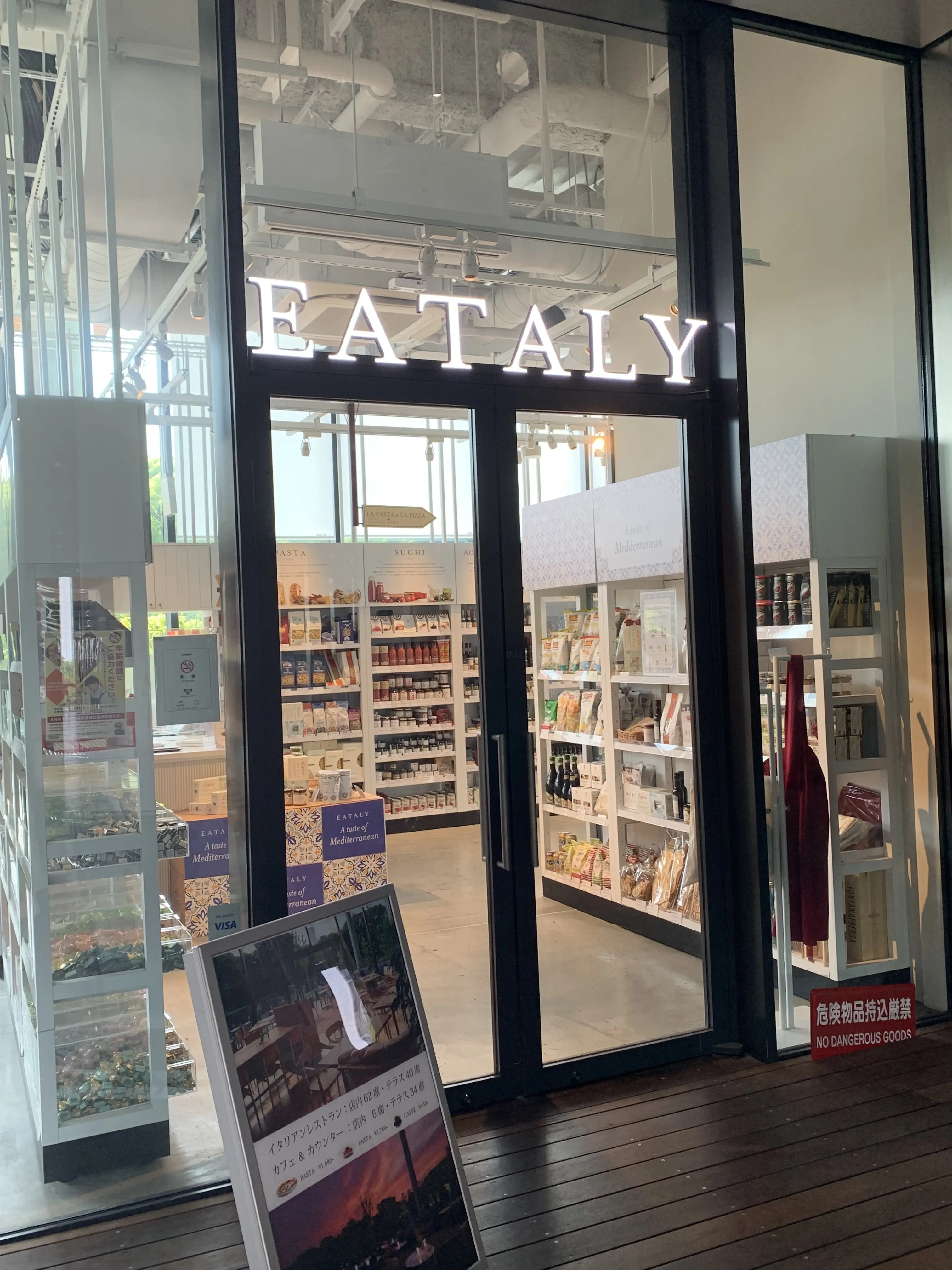 原宿EATALY