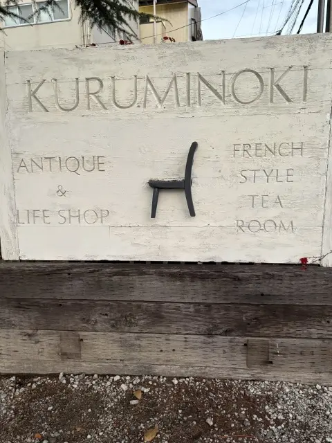 気楽に入れて 満足感あり奈良のカフェ_1_6